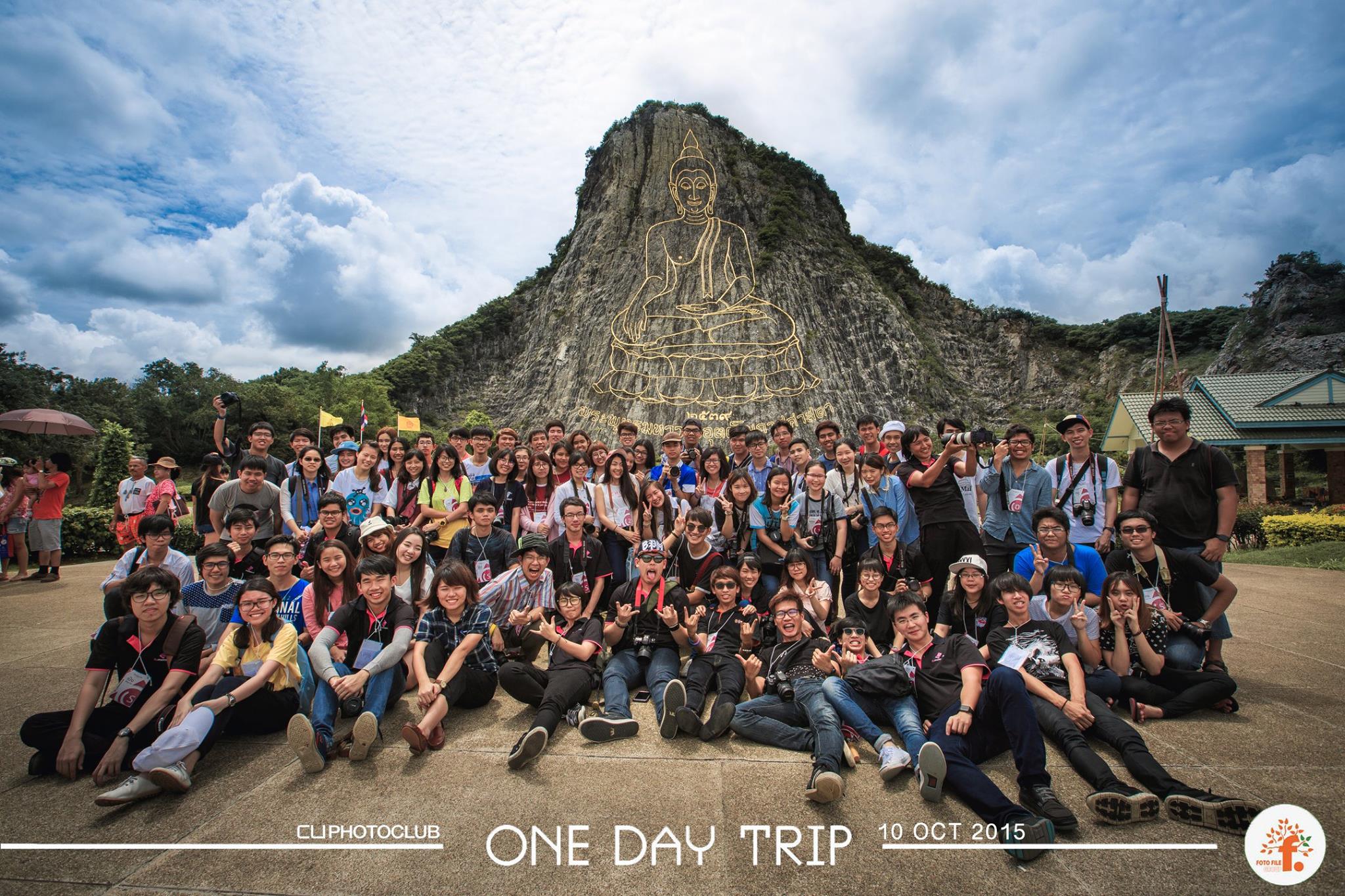 One day trip 2015