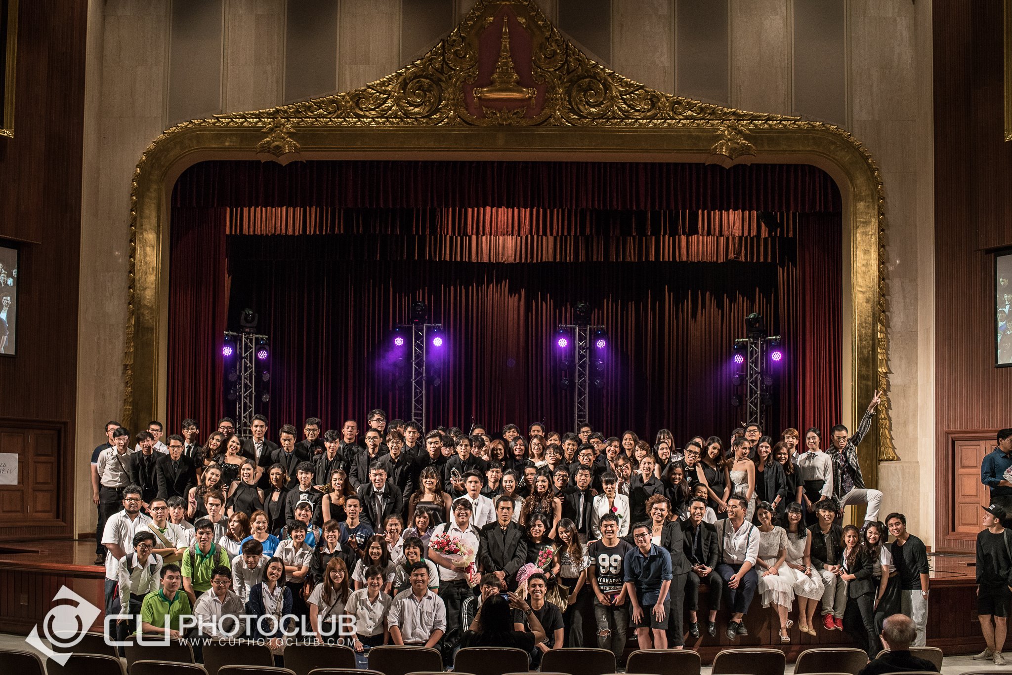 CU Band: ไกลกังวล