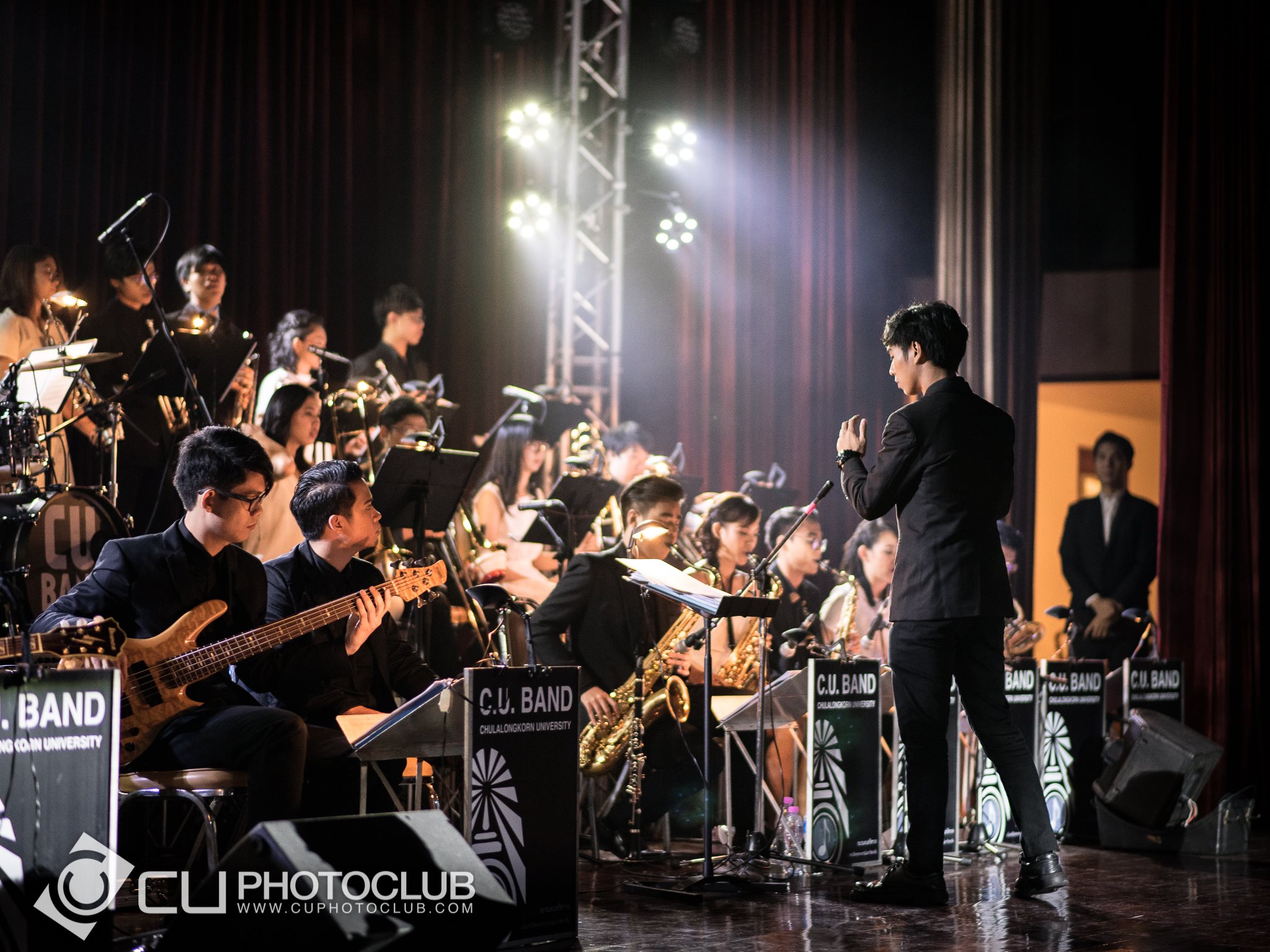 CU Band: ไกลกังวล