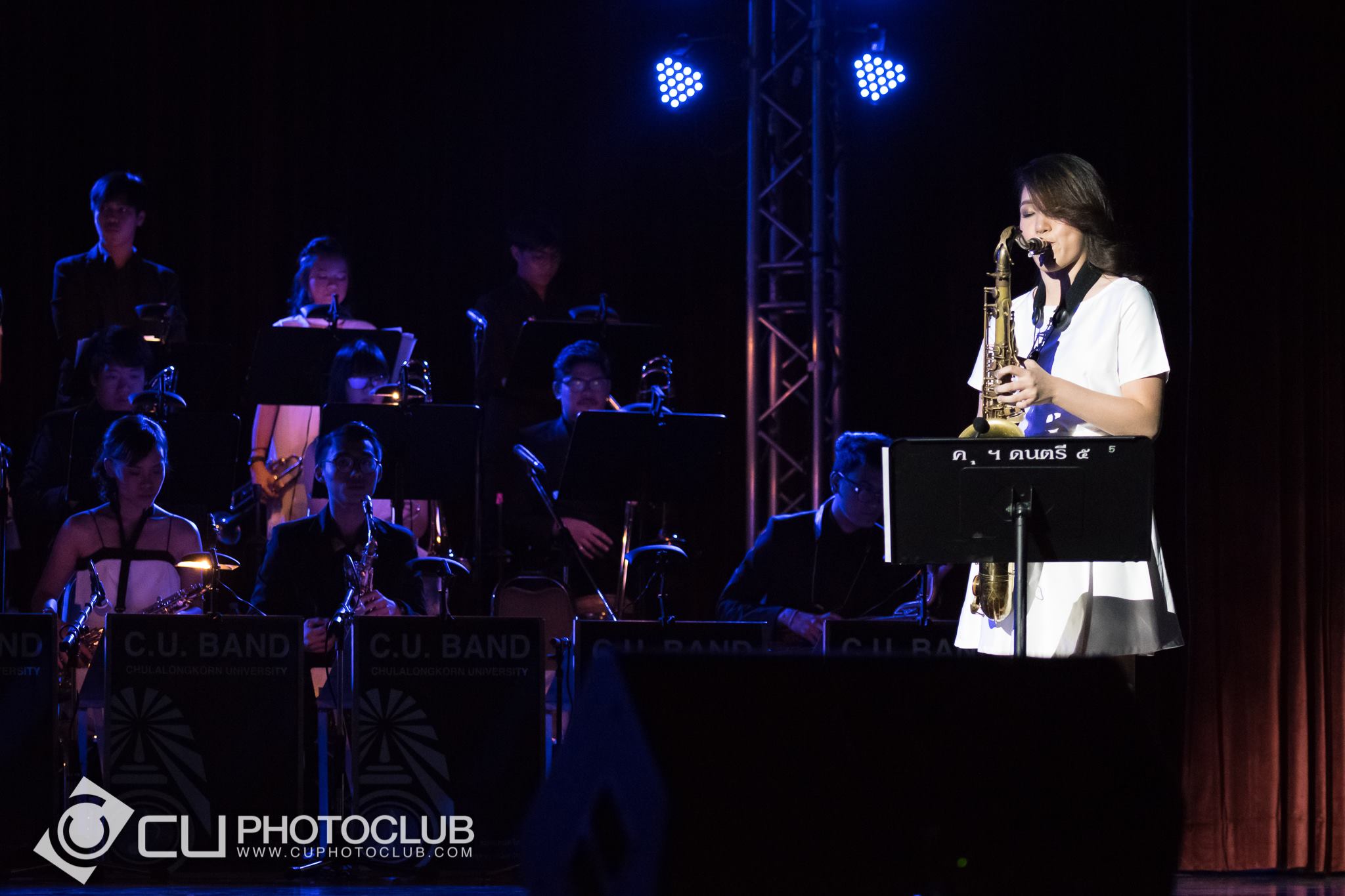 CU Band: ไกลกังวล