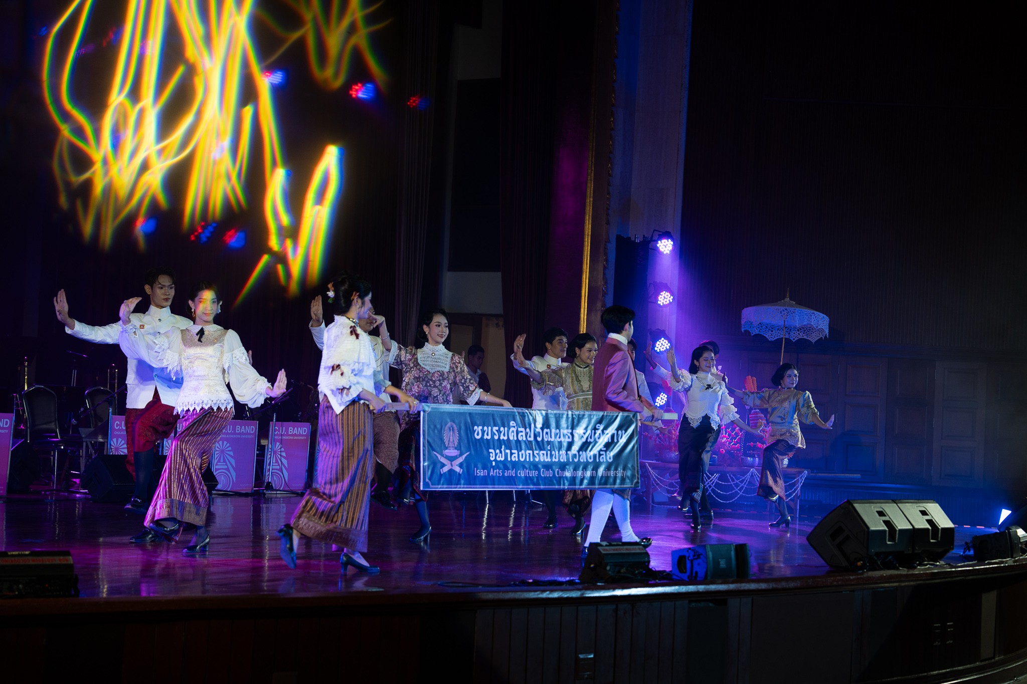 สยามมานุสสติ 2024