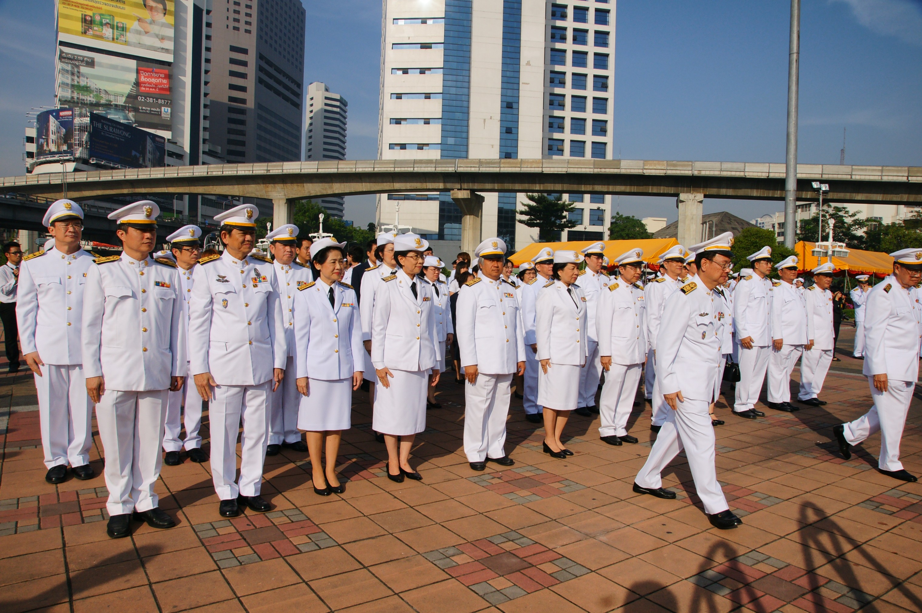 วันมหาธีรราช
2009