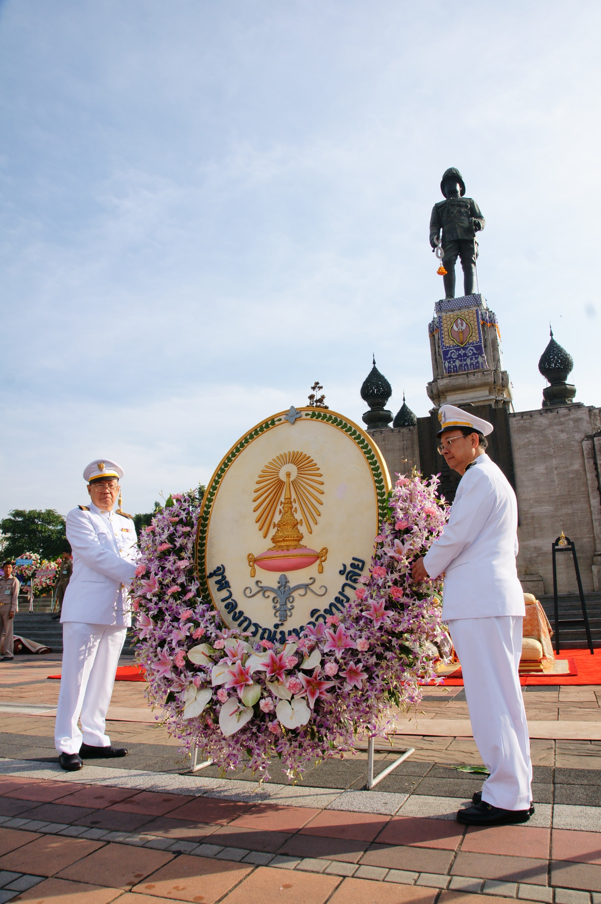 วันมหาธีรราช
2009