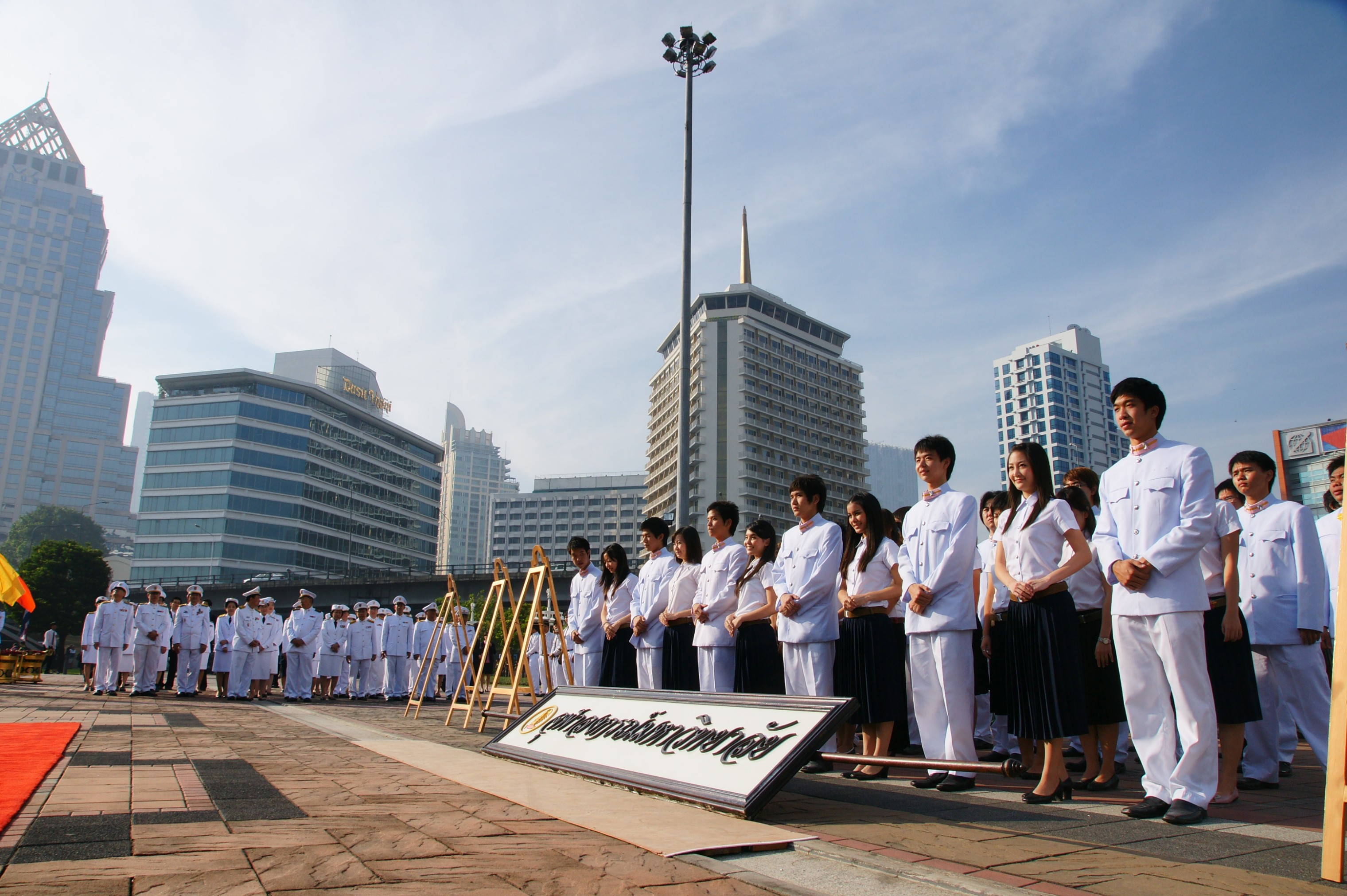 วันมหาธีรราช
2009