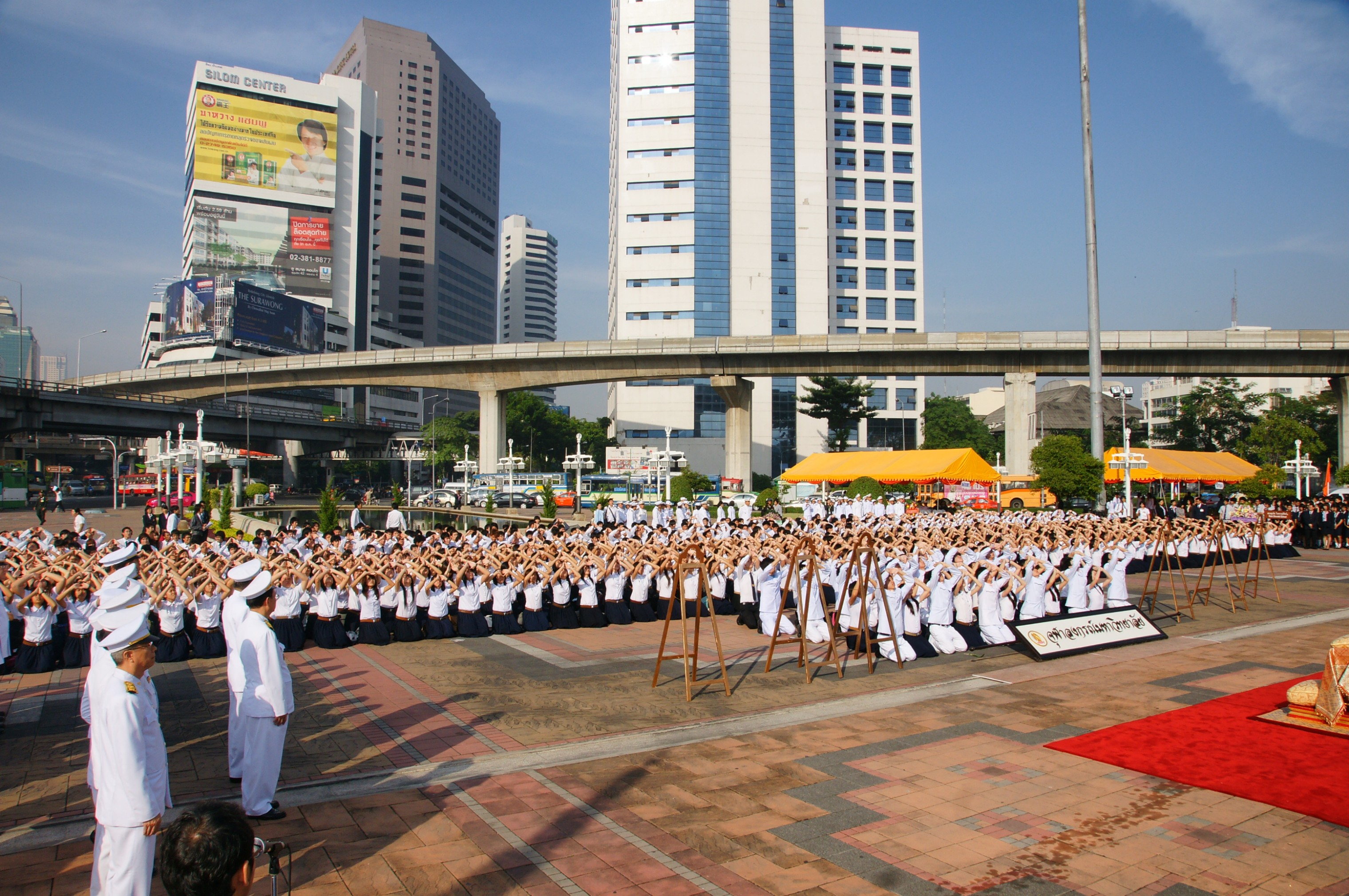 วันมหาธีรราช
2009