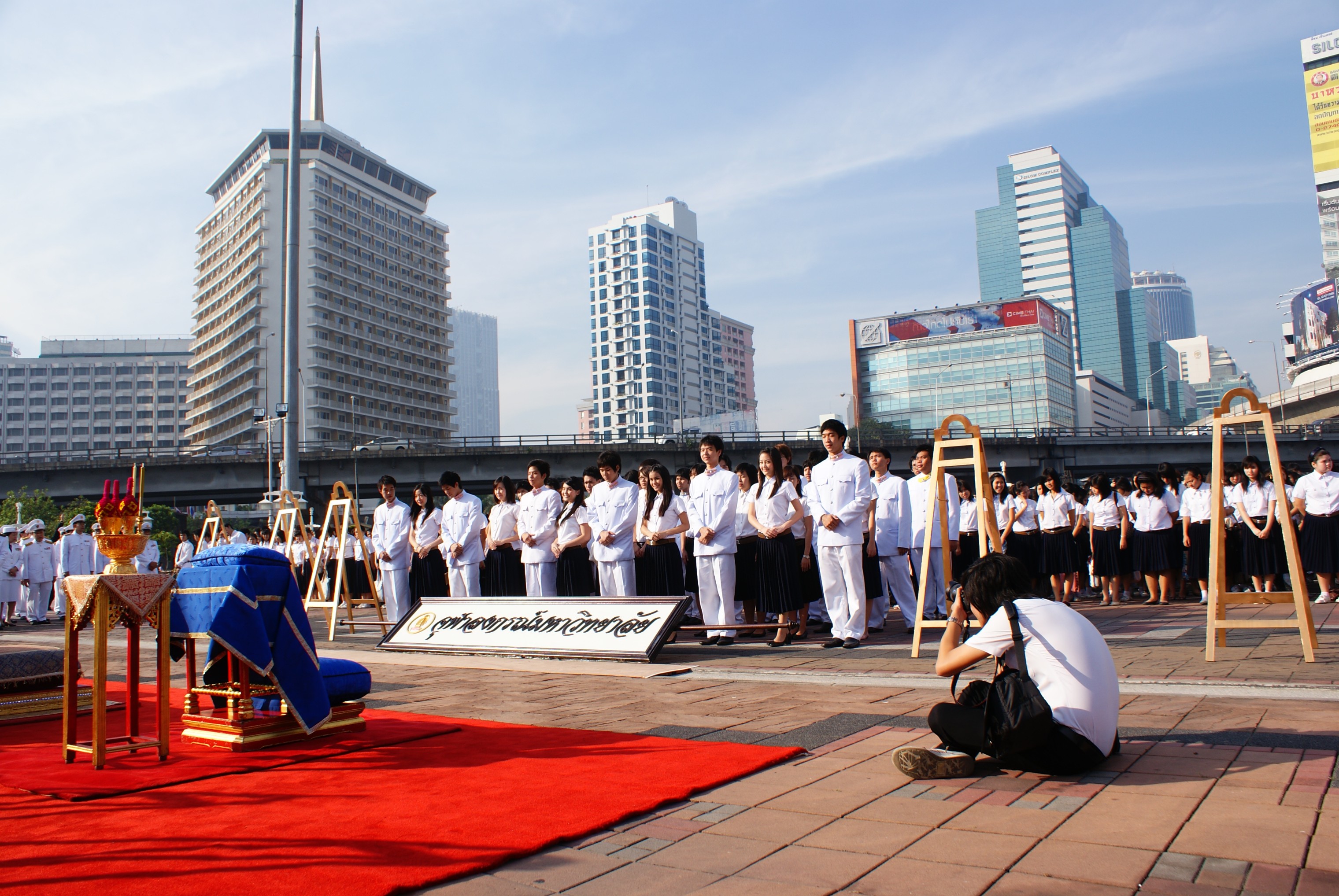 วันมหาธีรราช
2009