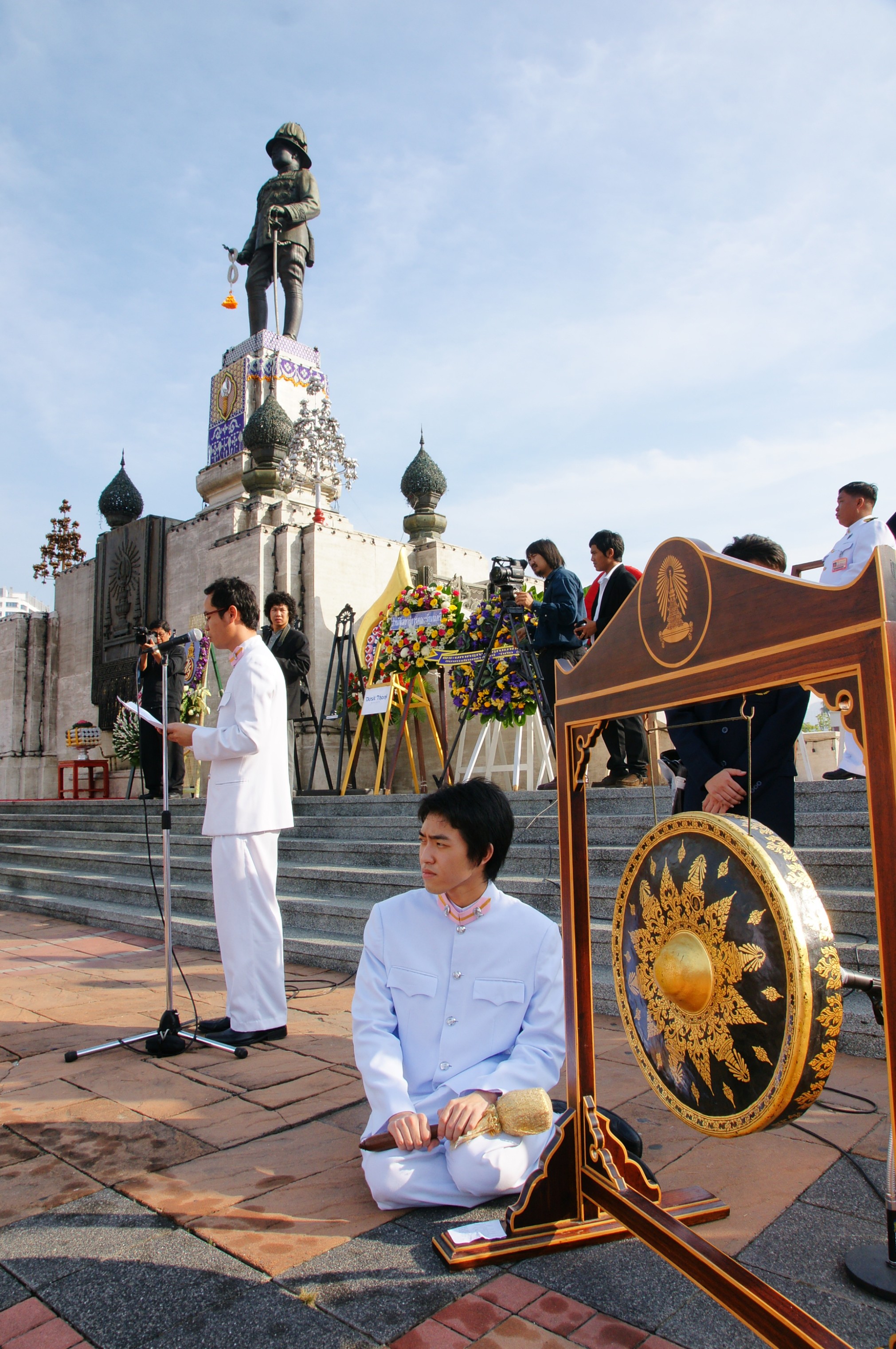 วันมหาธีรราช
2009