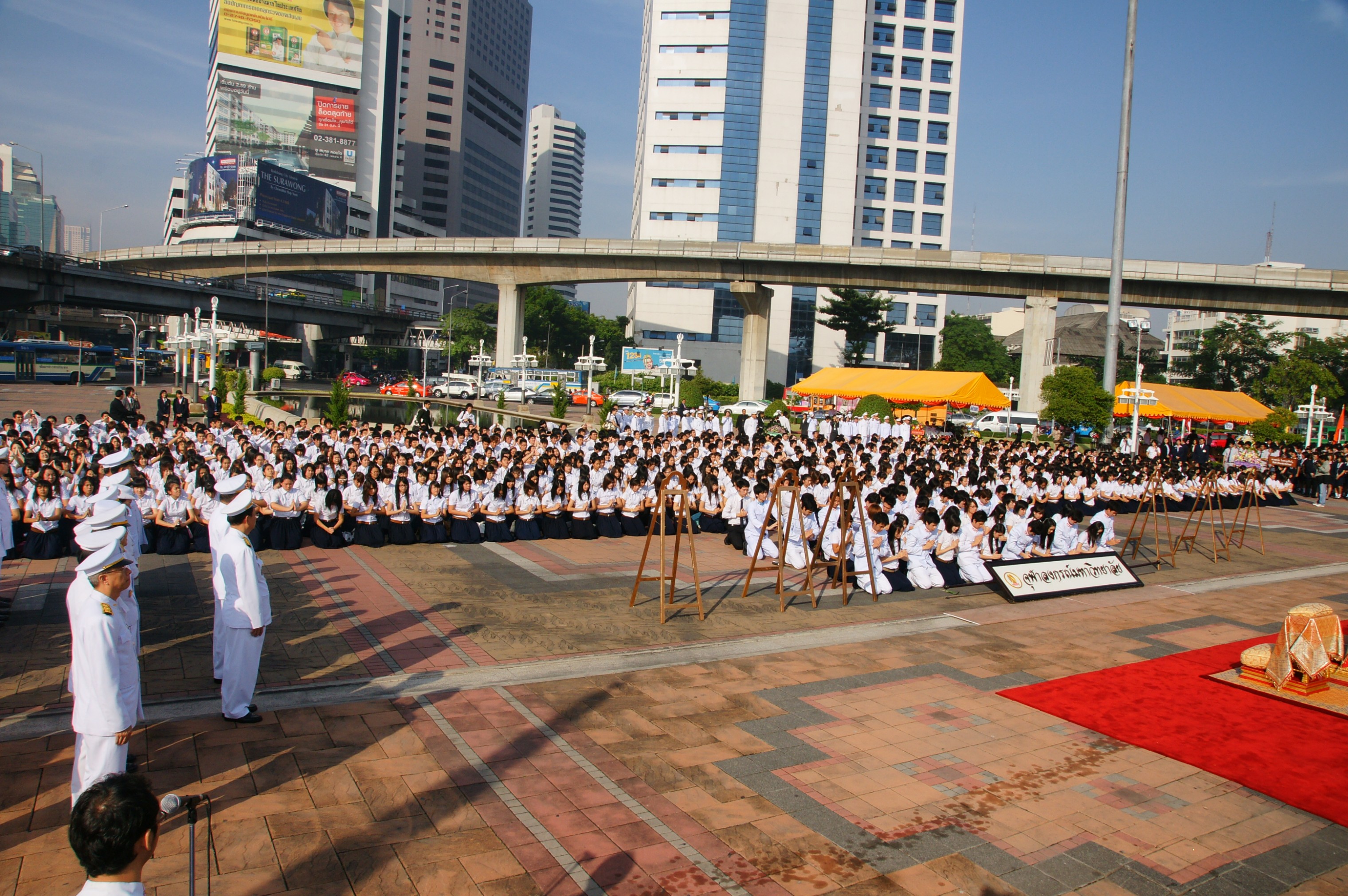 วันมหาธีรราช
2009