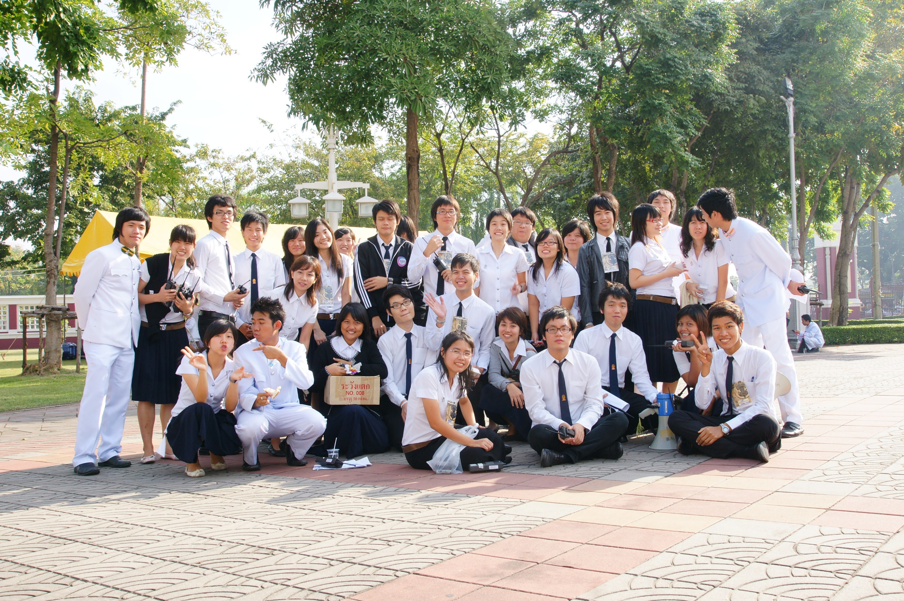 วันมหาธีรราช
2009