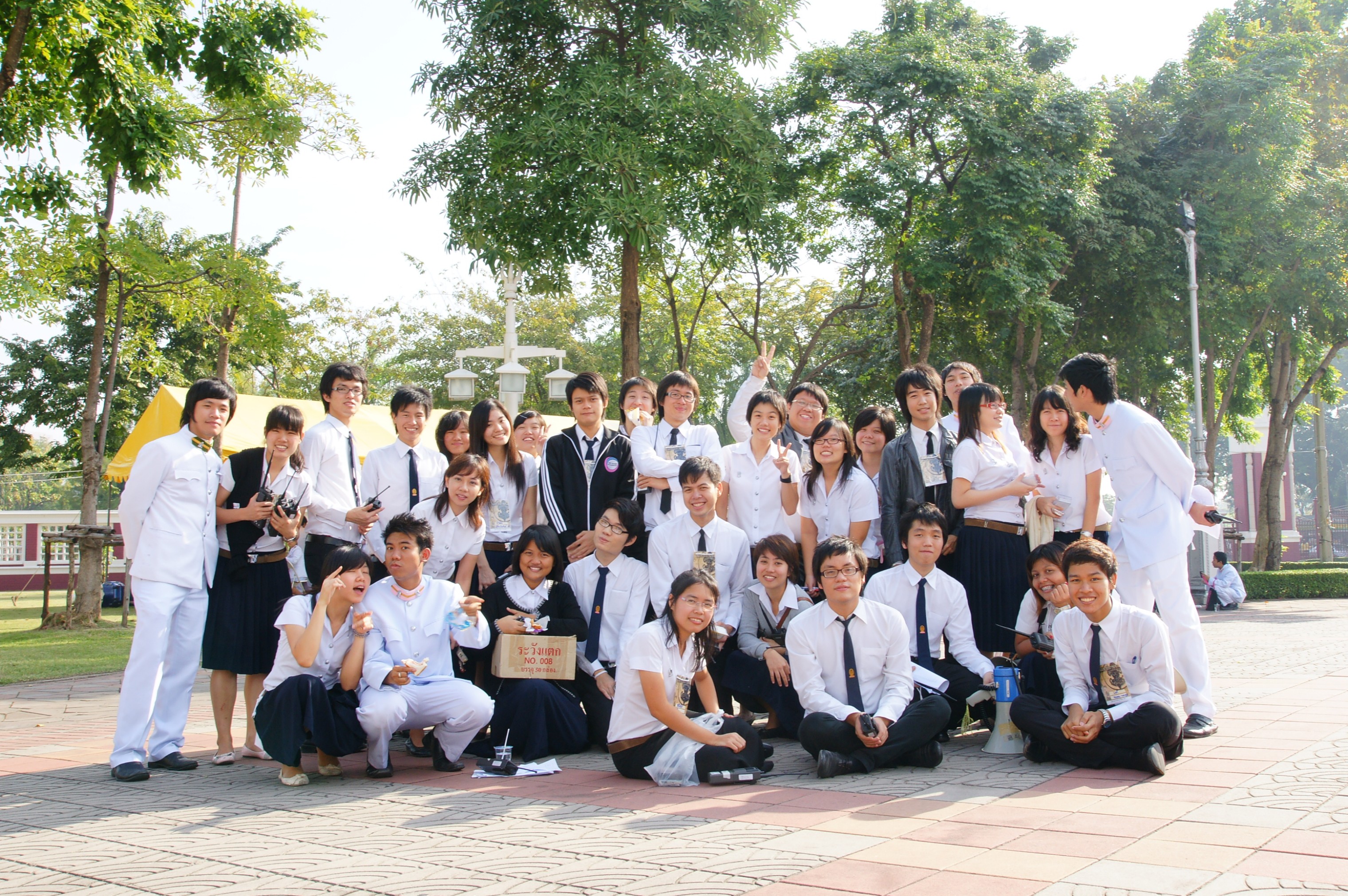 วันมหาธีรราช
2009