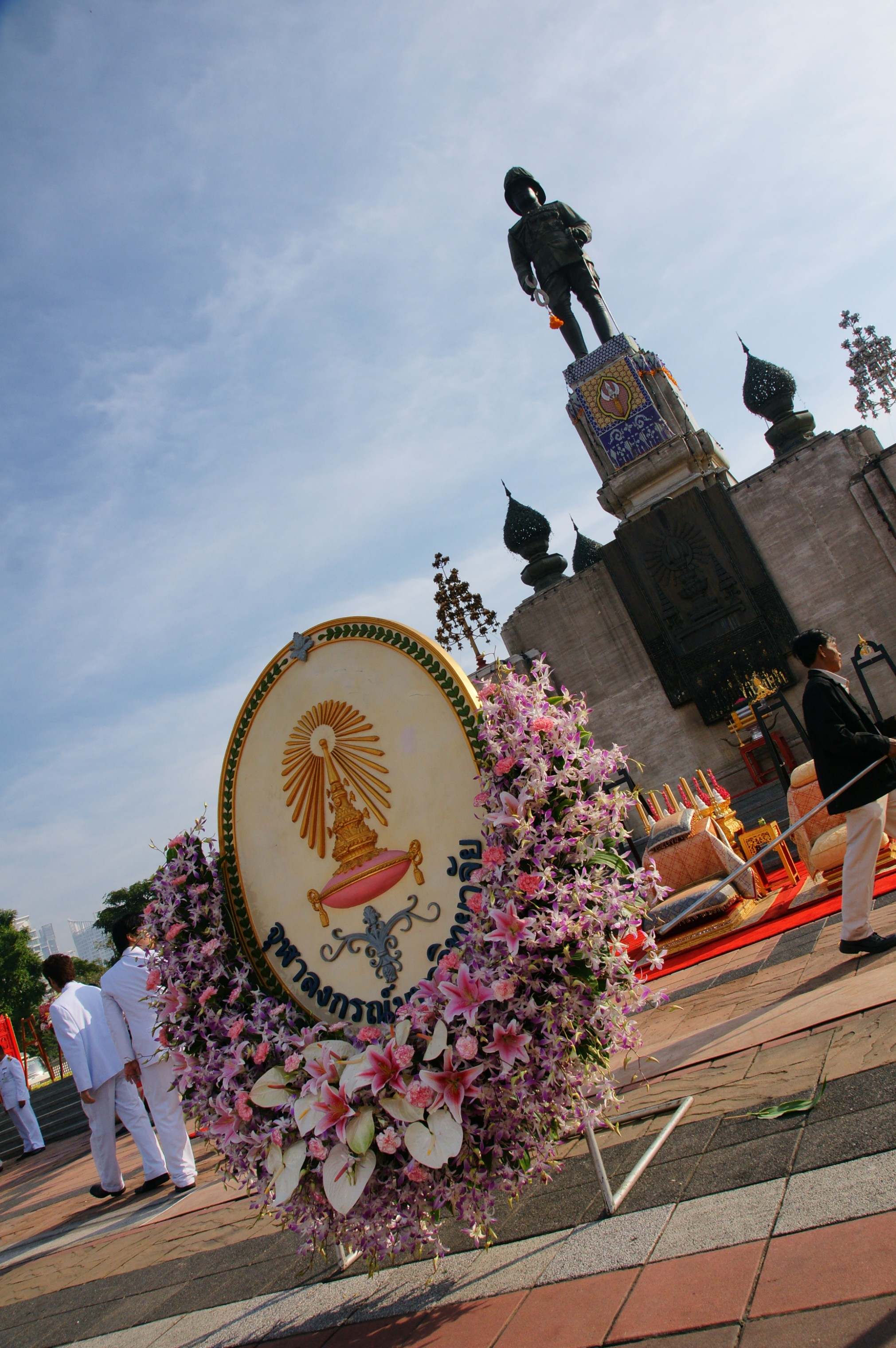วันมหาธีรราช
2009