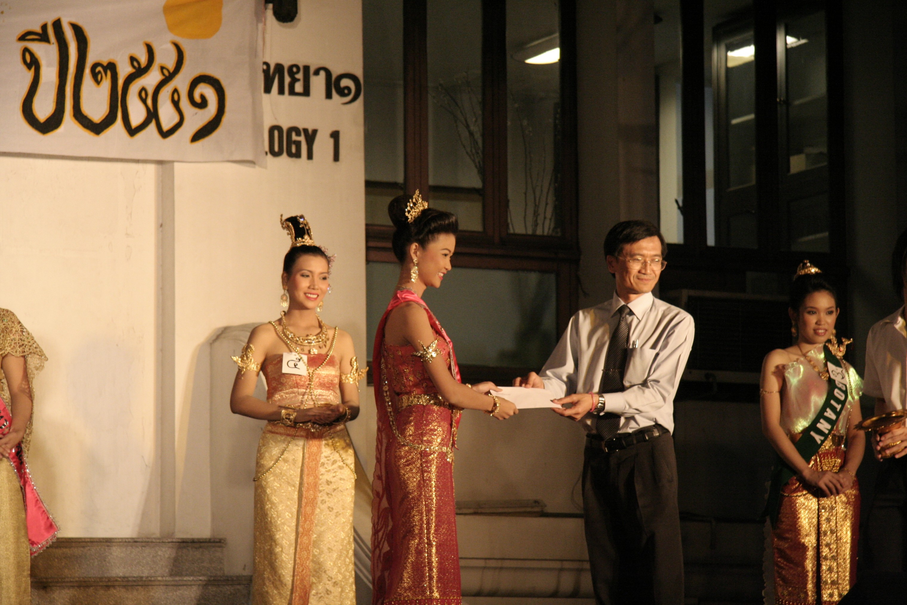 ลอยกระทง Festival 2008