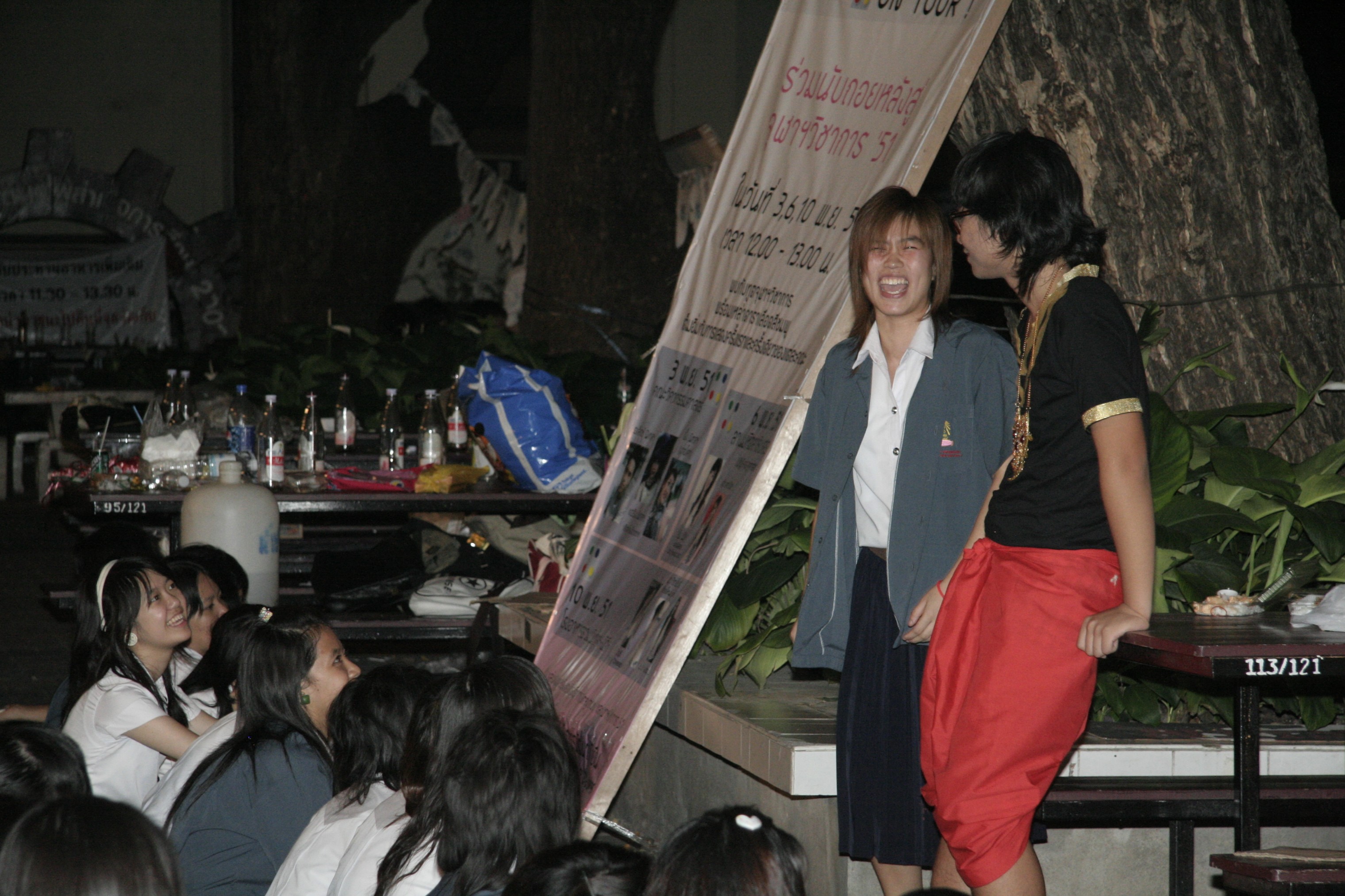 ลอยกระทง Festival 2008