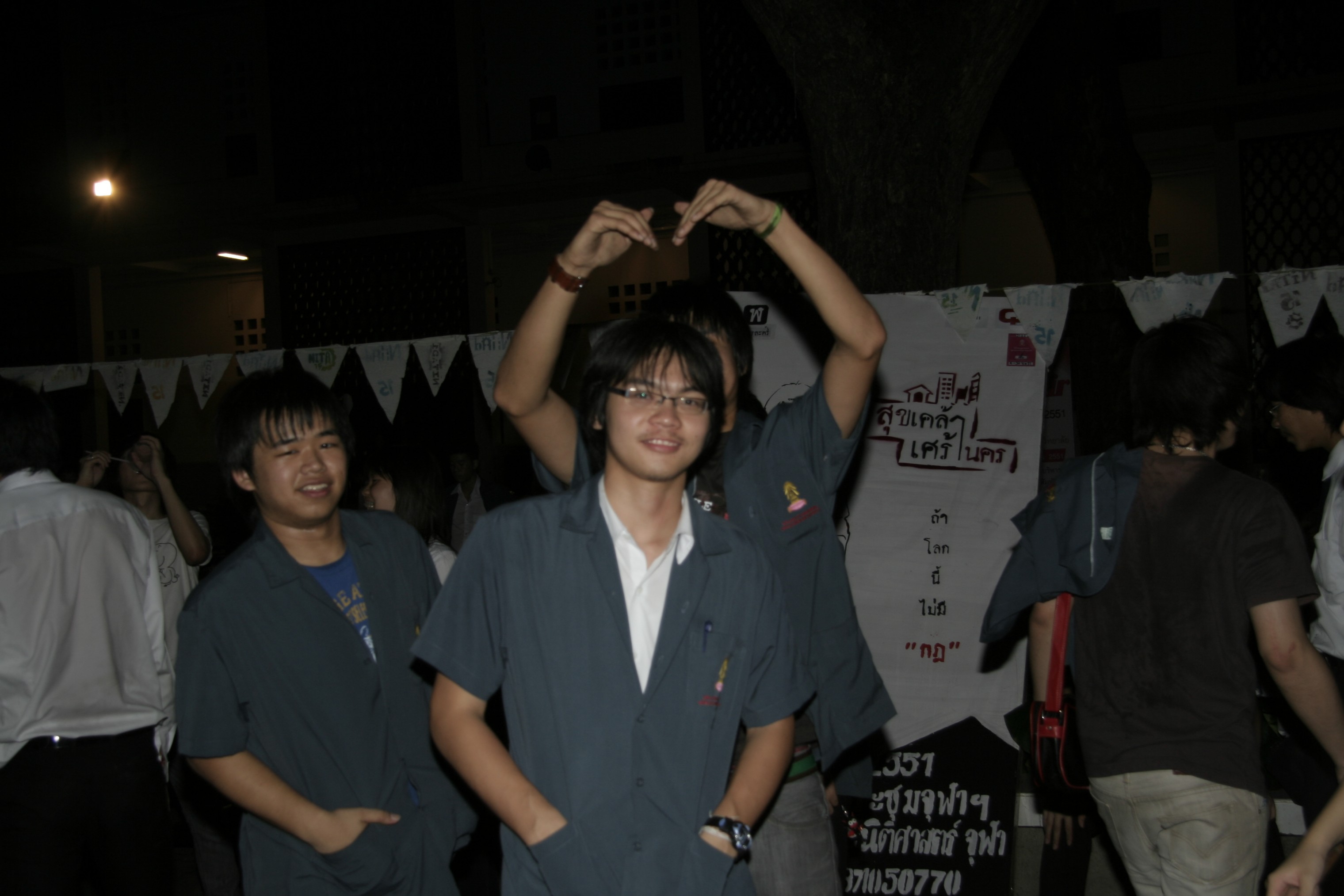 ลอยกระทง Festival 2008