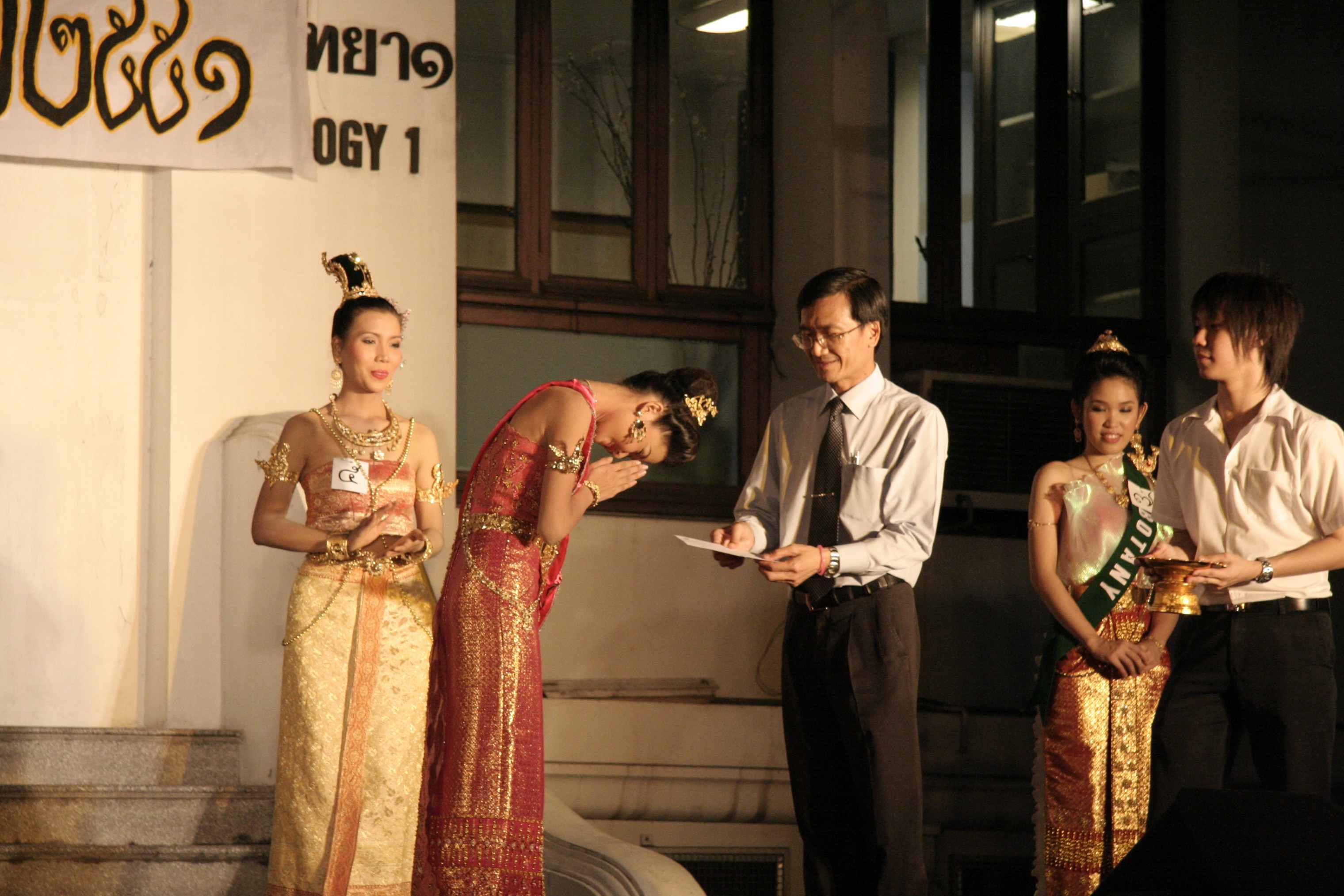 ลอยกระทง Festival 2008