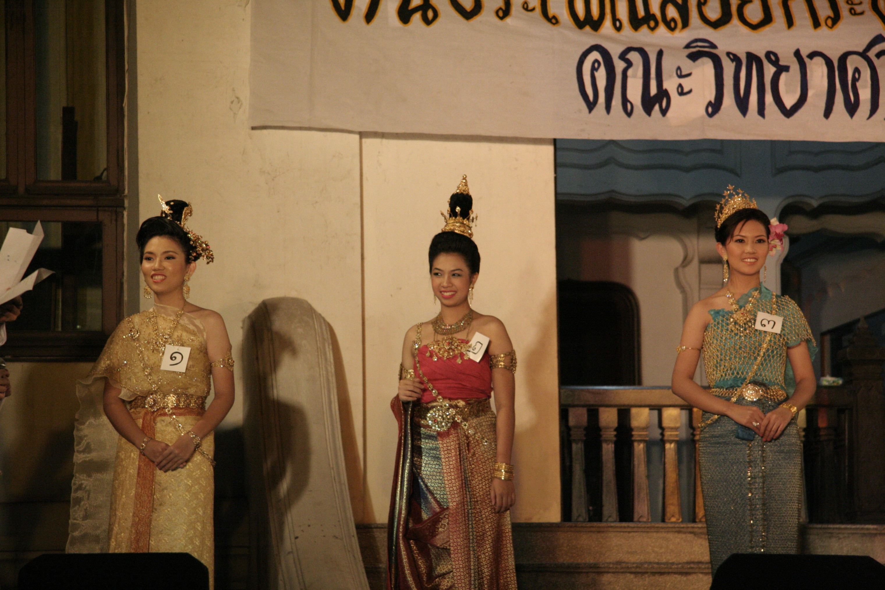 ลอยกระทง Festival 2008