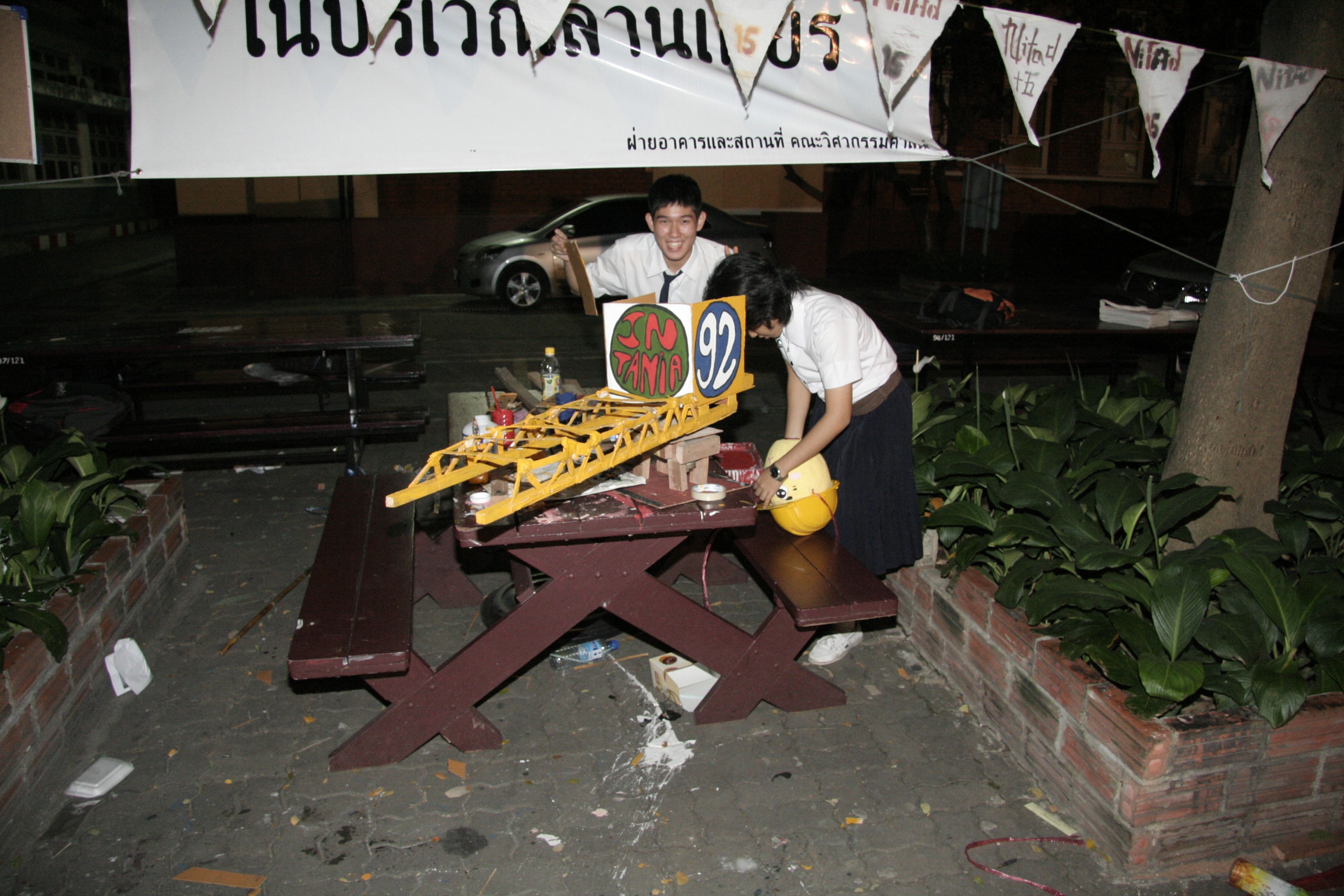 ลอยกระทง Festival 2008