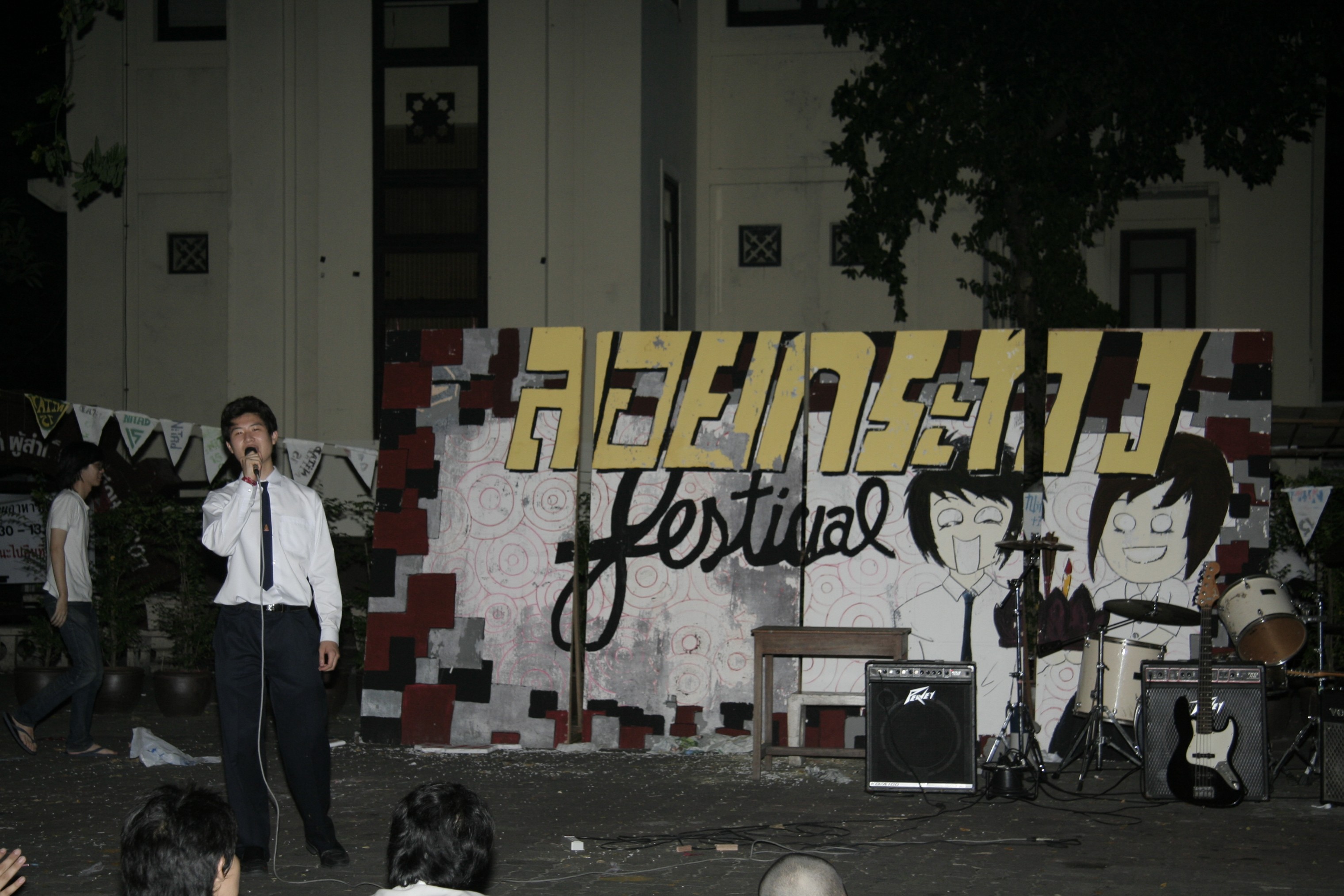 ลอยกระทง Festival 2008