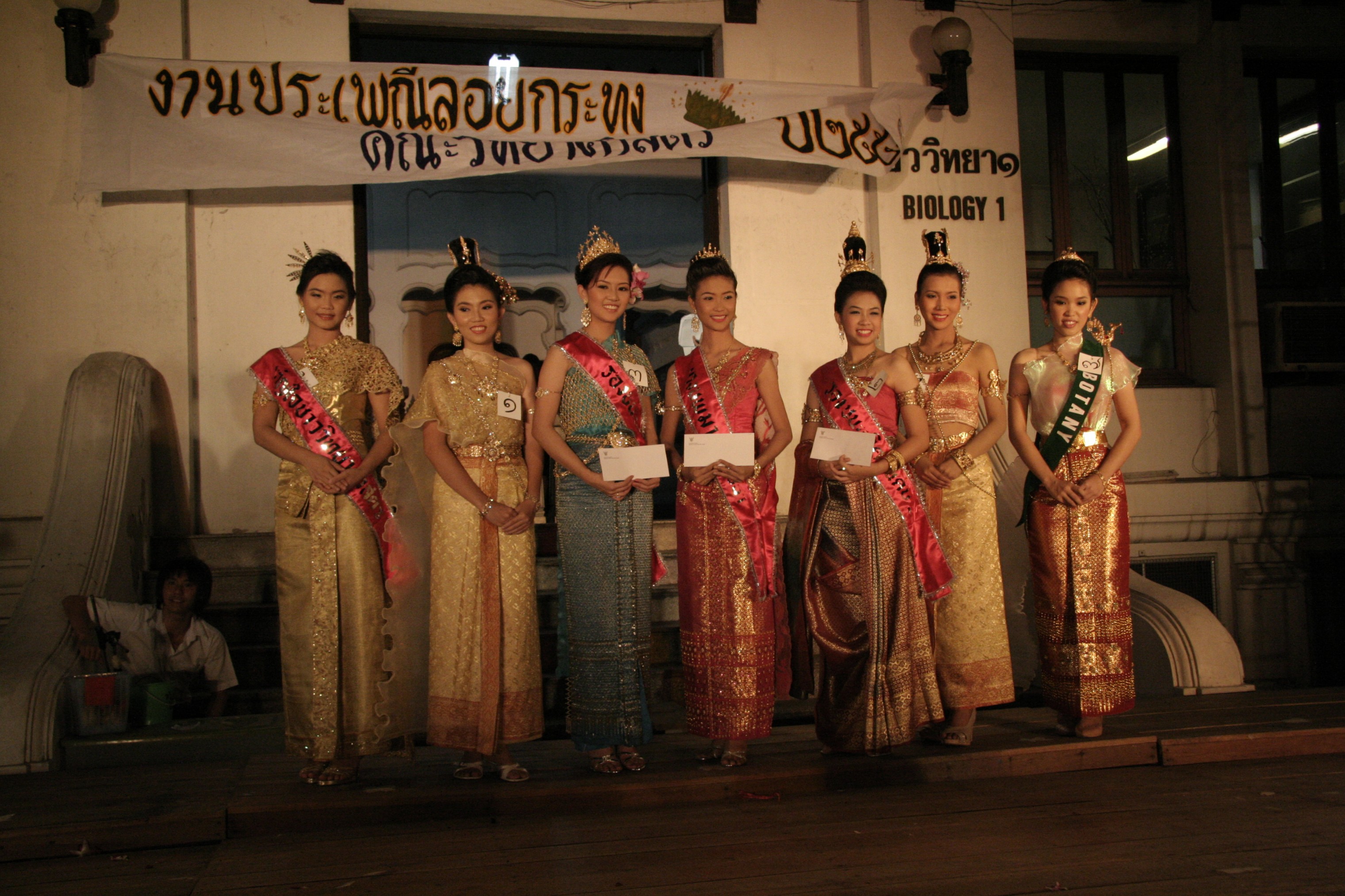 ลอยกระทง Festival 2008