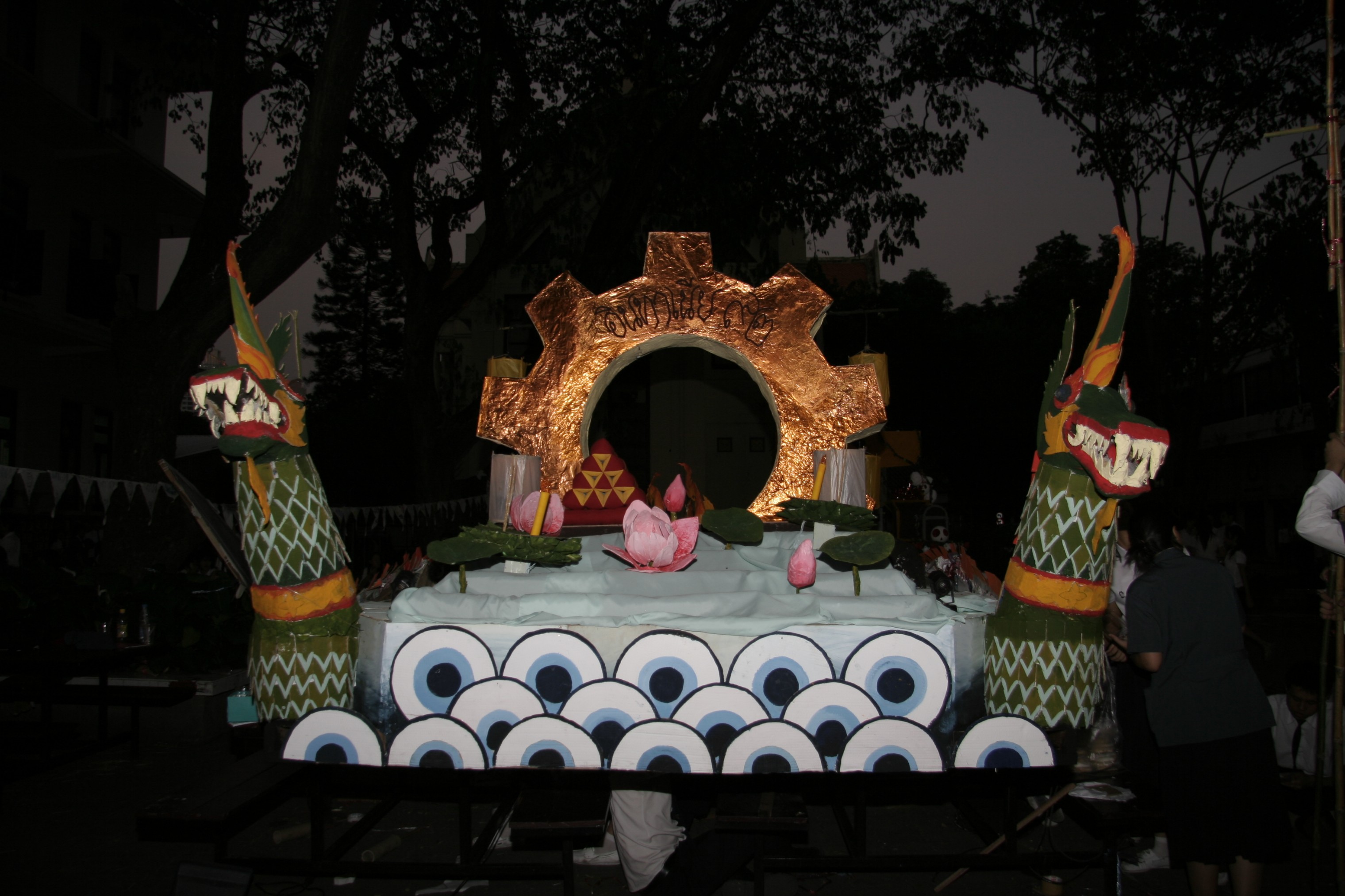 ลอยกระทง Festival 2008
