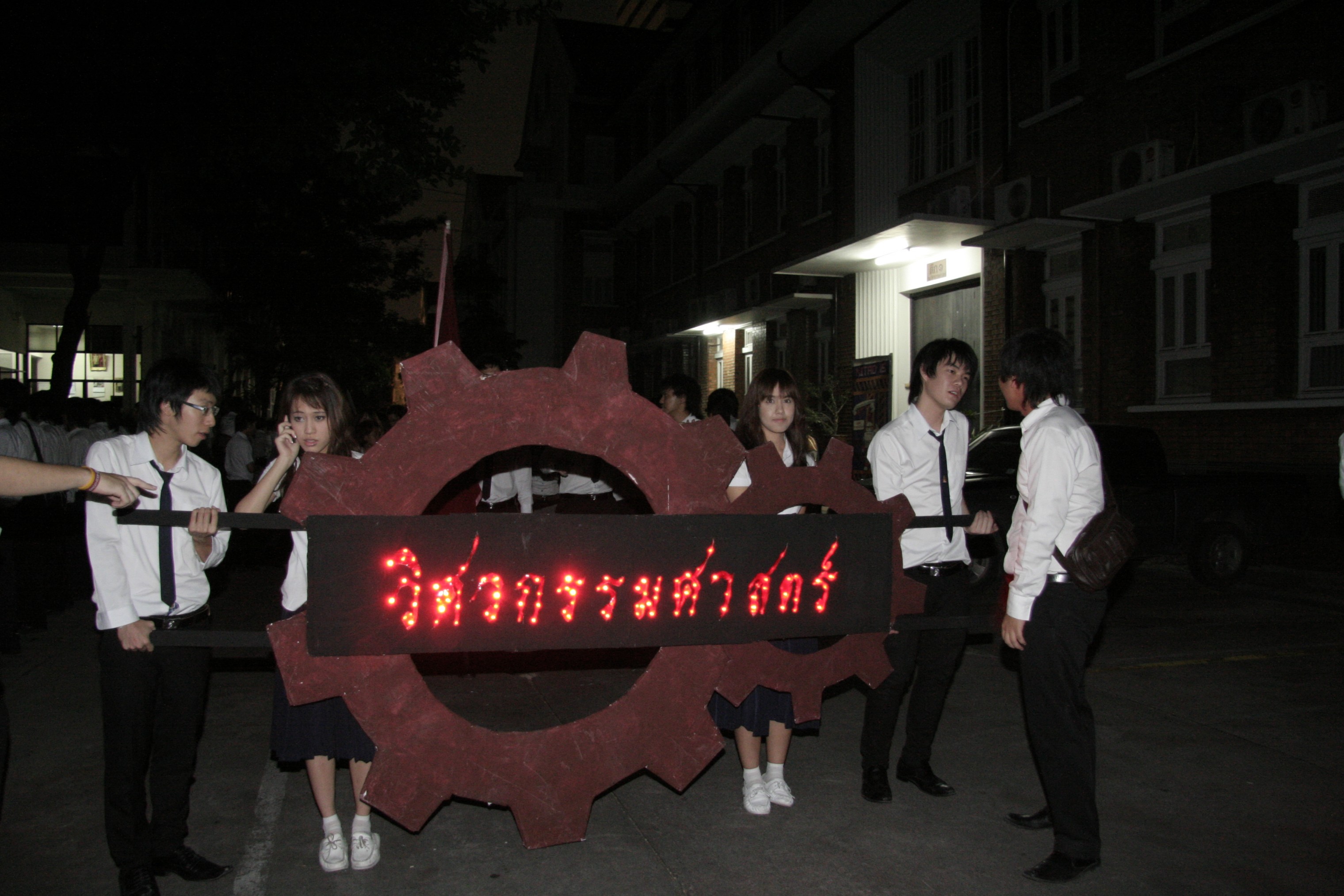 ลอยกระทง Festival 2008