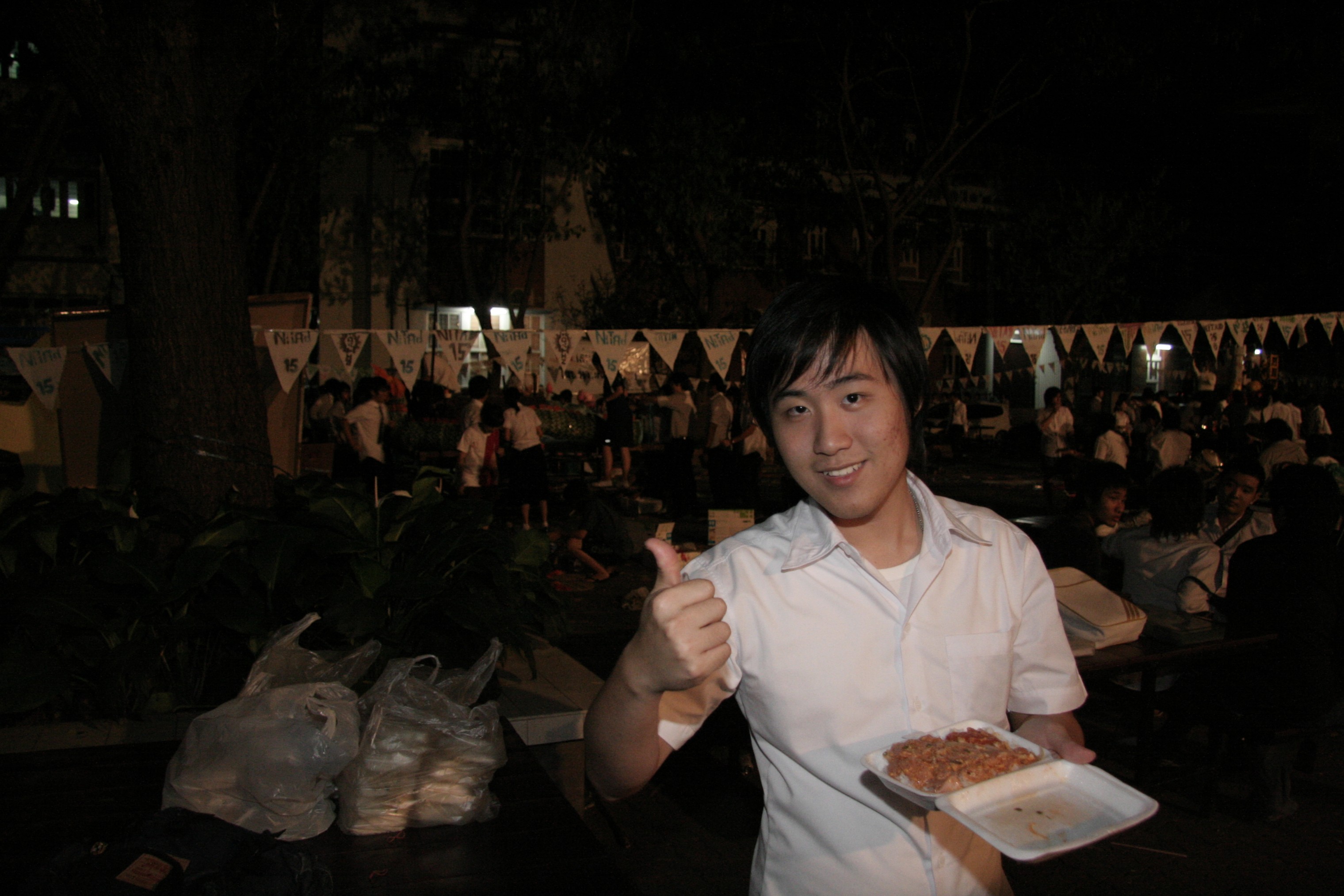 ลอยกระทง Festival 2008