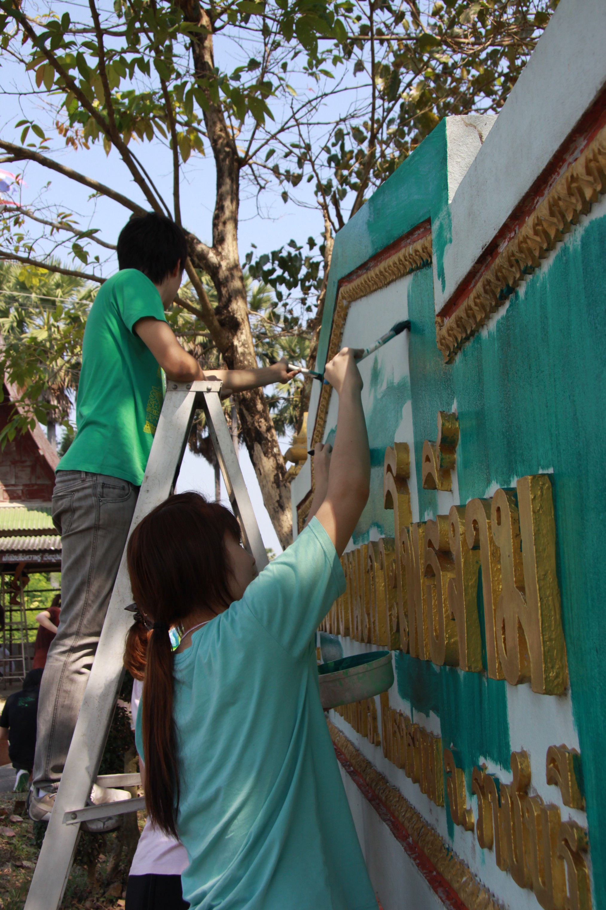 ค่ายจุฬาพัฒนาชนบท 2009