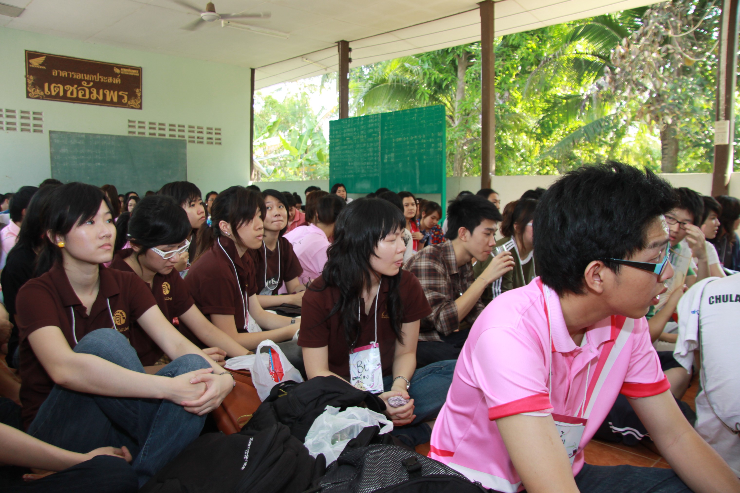 ค่ายจุฬาพัฒนาชนบท 2009