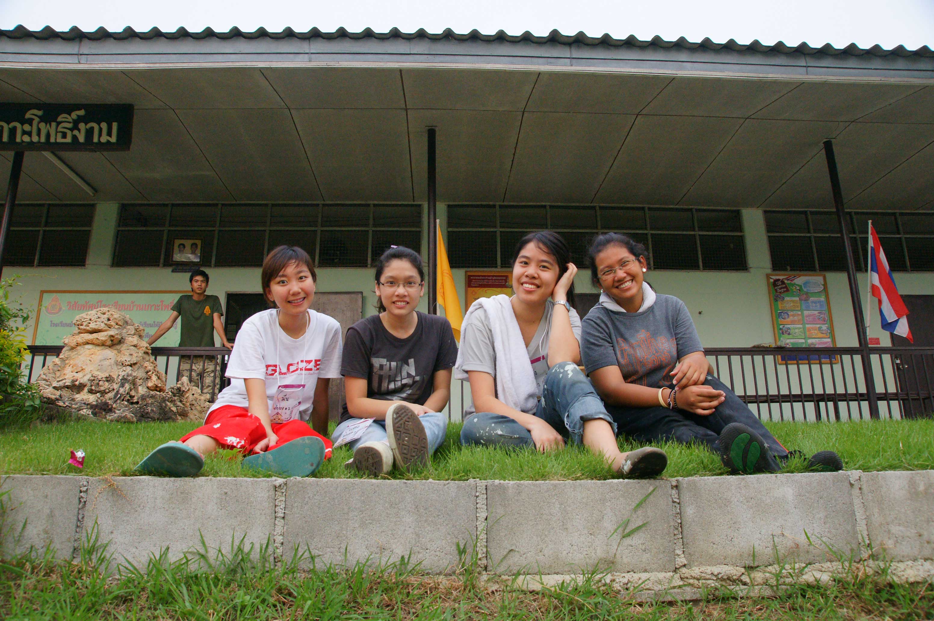 ค่ายจุฬาพัฒนาชนบท 2009