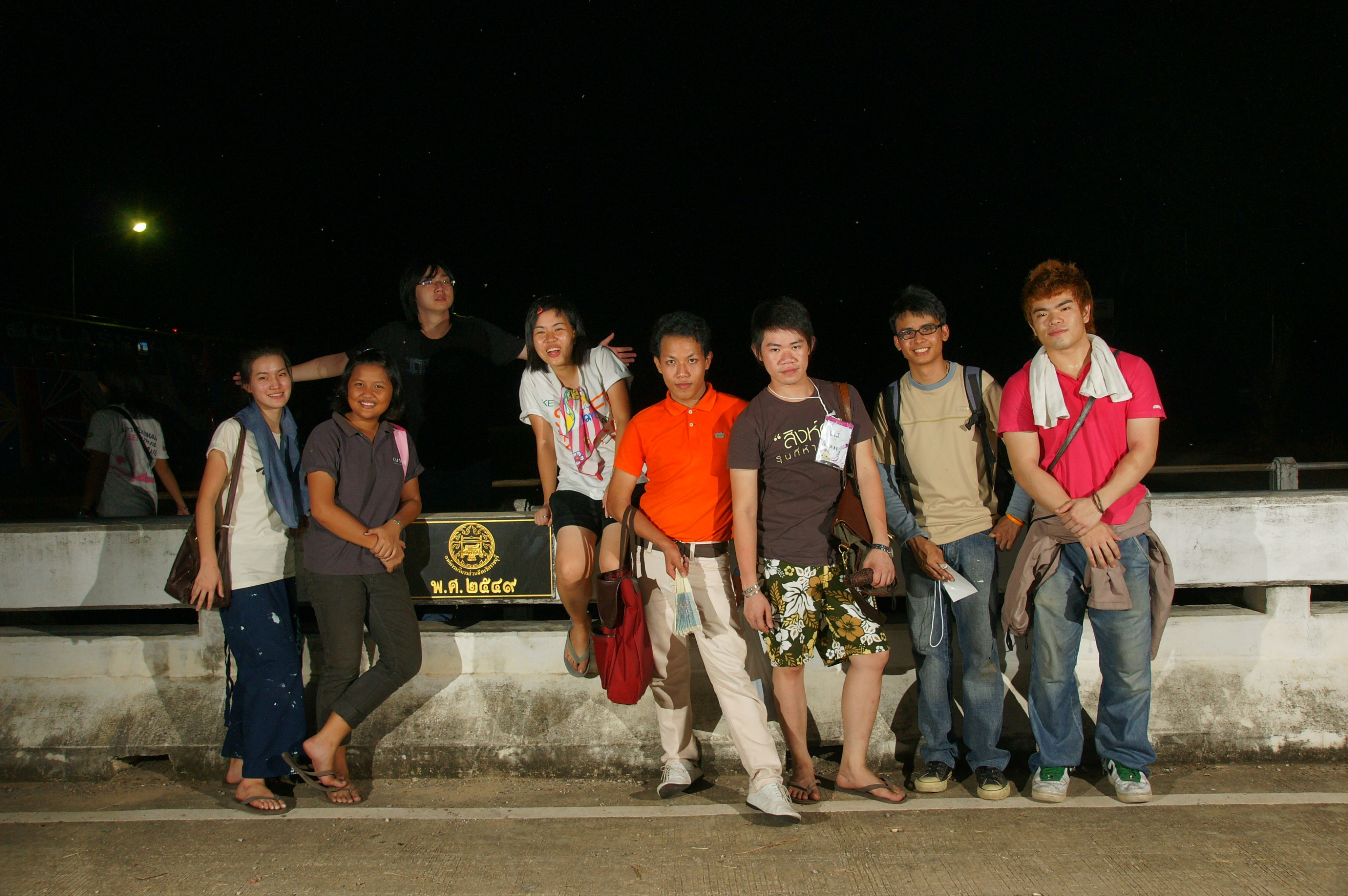 ค่ายจุฬาพัฒนาชนบท 2009