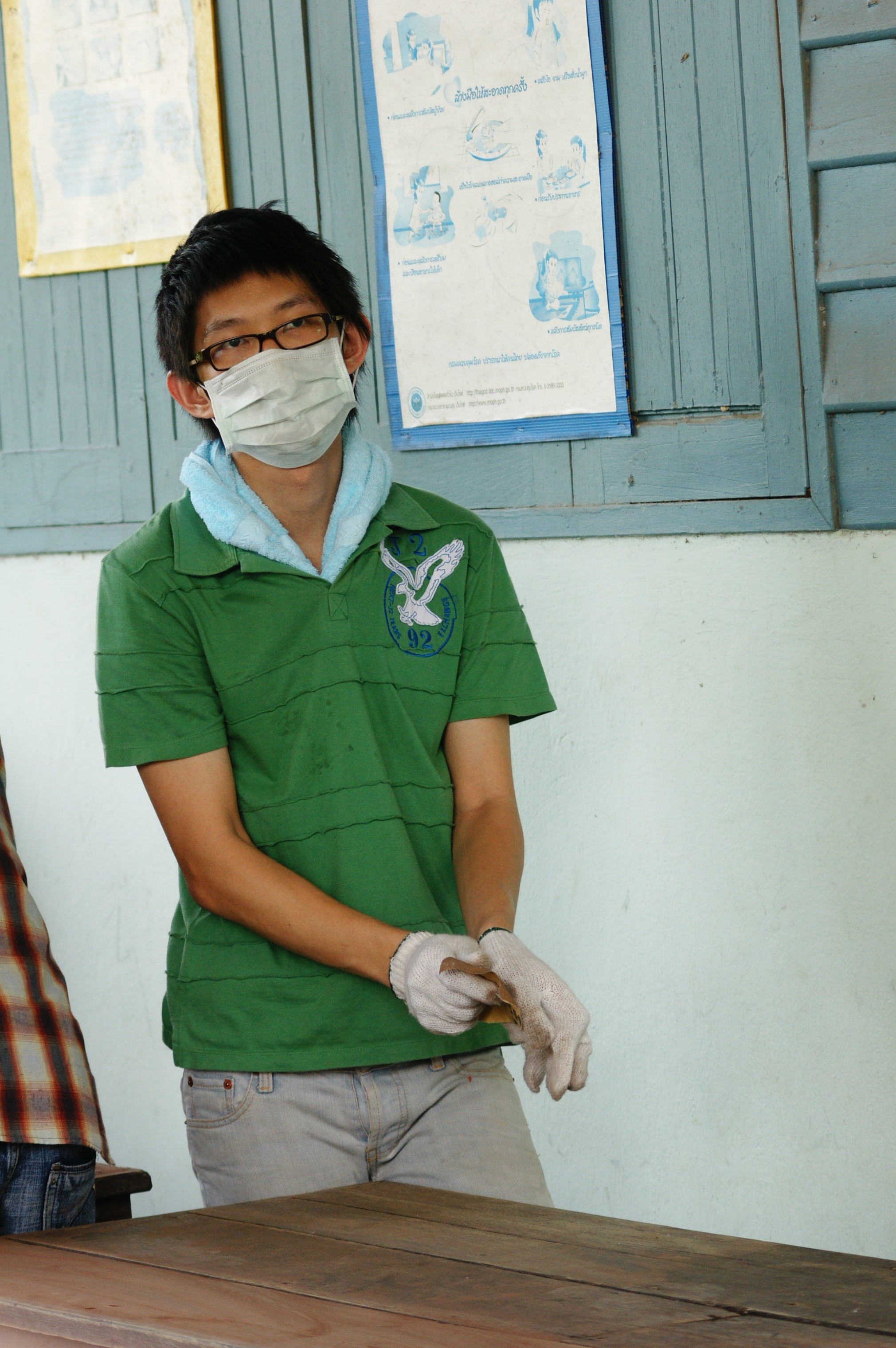 ค่ายจุฬาพัฒนาชนบท 2009