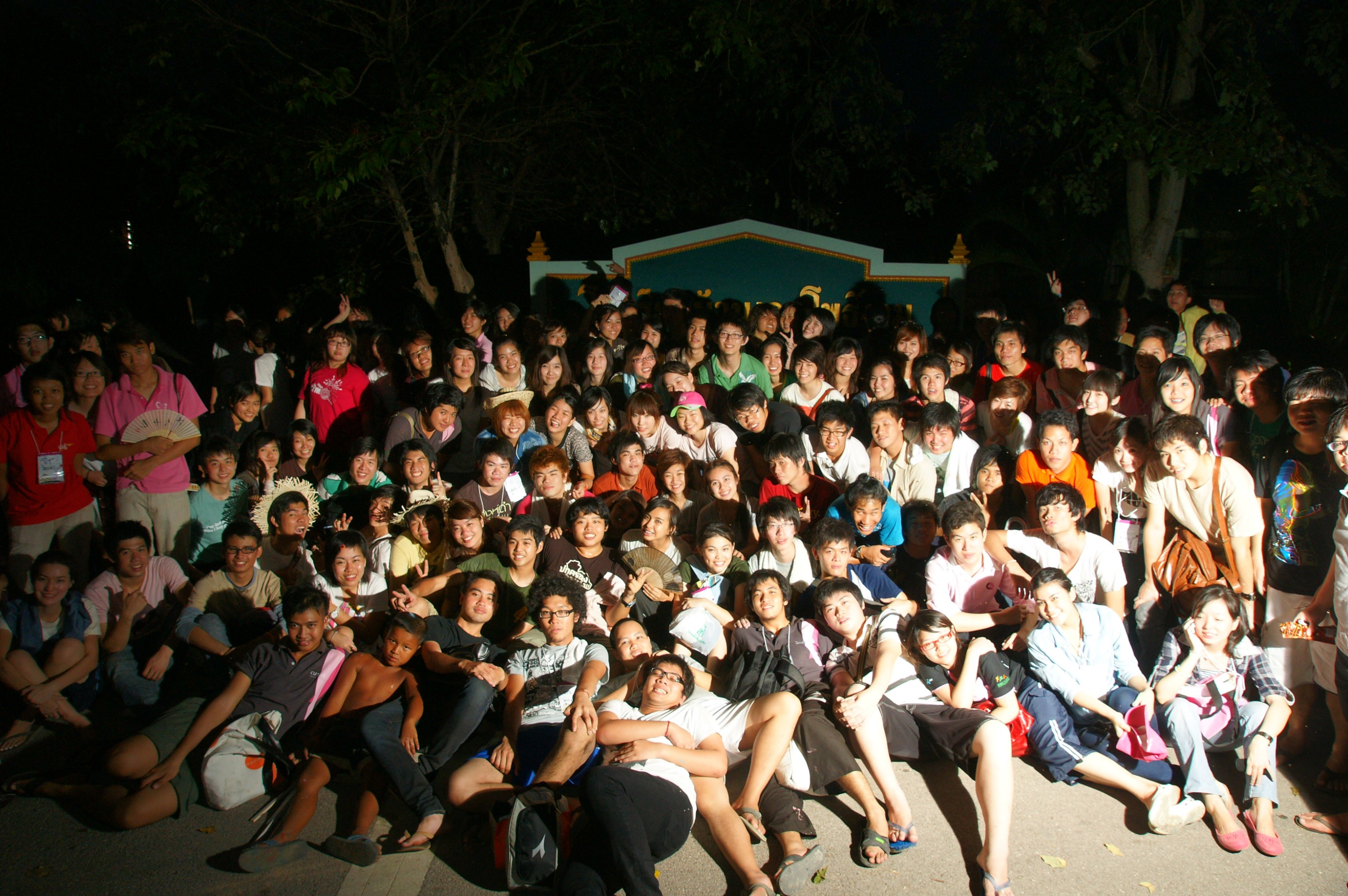ค่ายจุฬาพัฒนาชนบท 2009