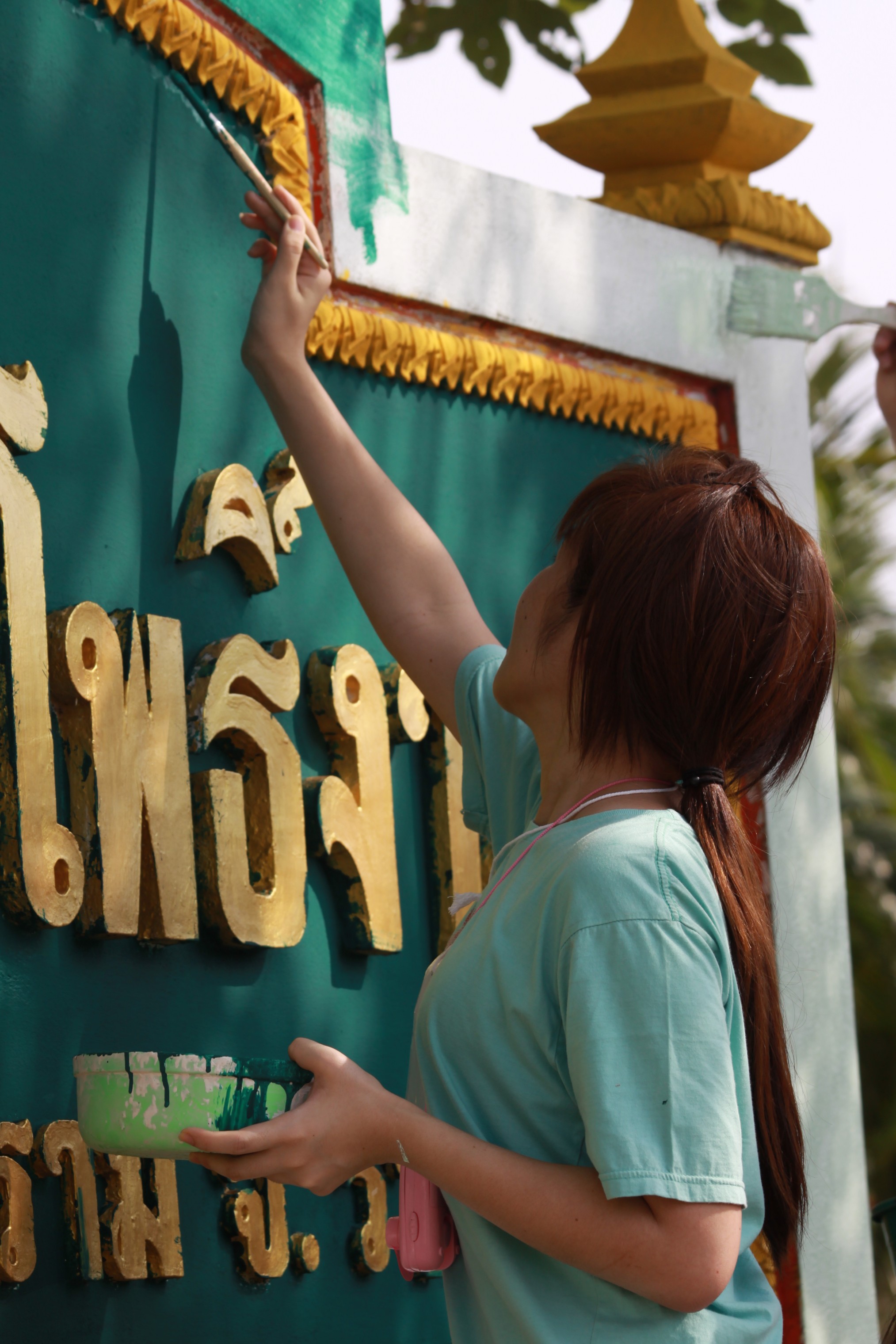 ค่ายจุฬาพัฒนาชนบท 2009