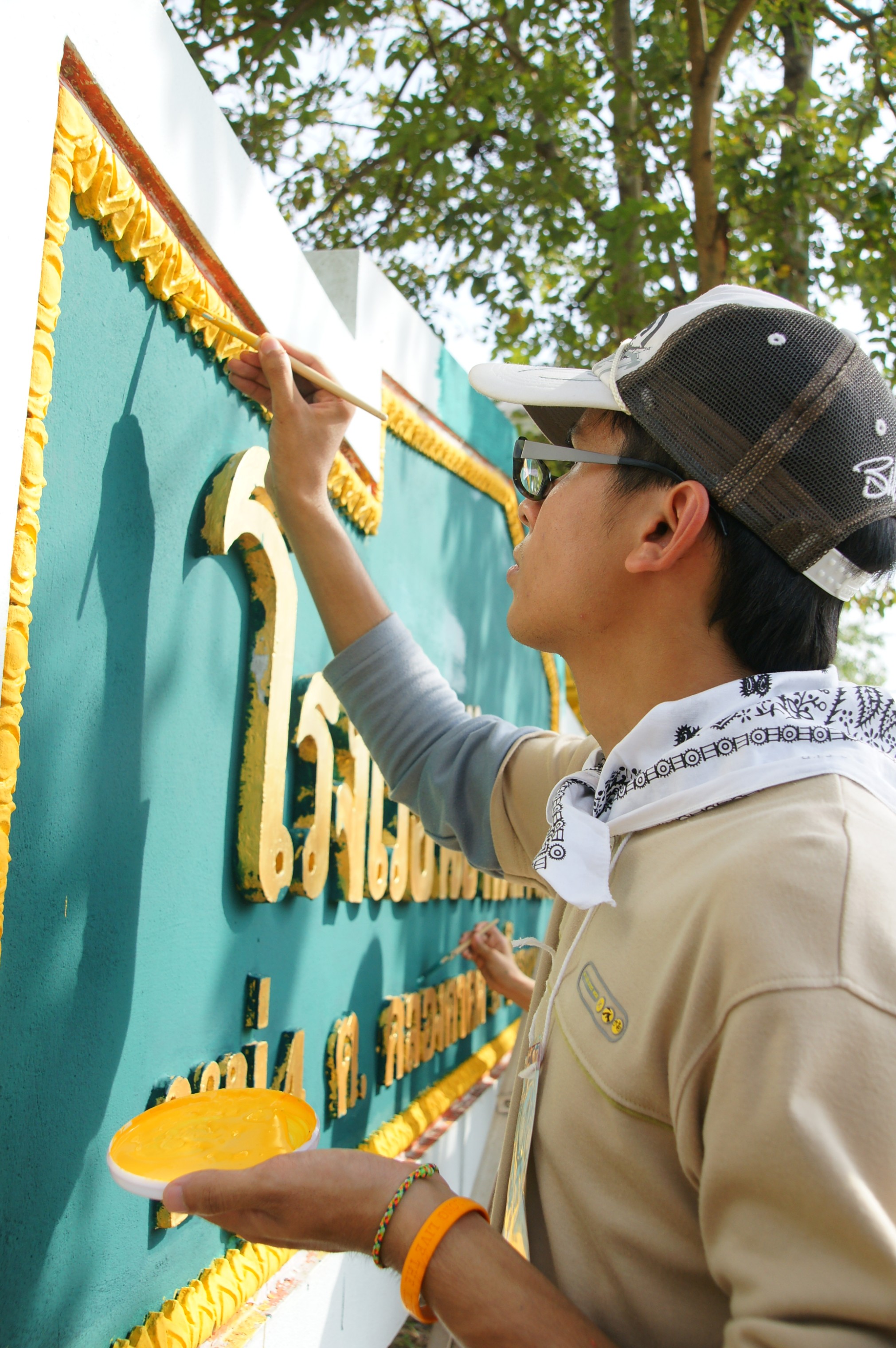 ค่ายจุฬาพัฒนาชนบท 2009