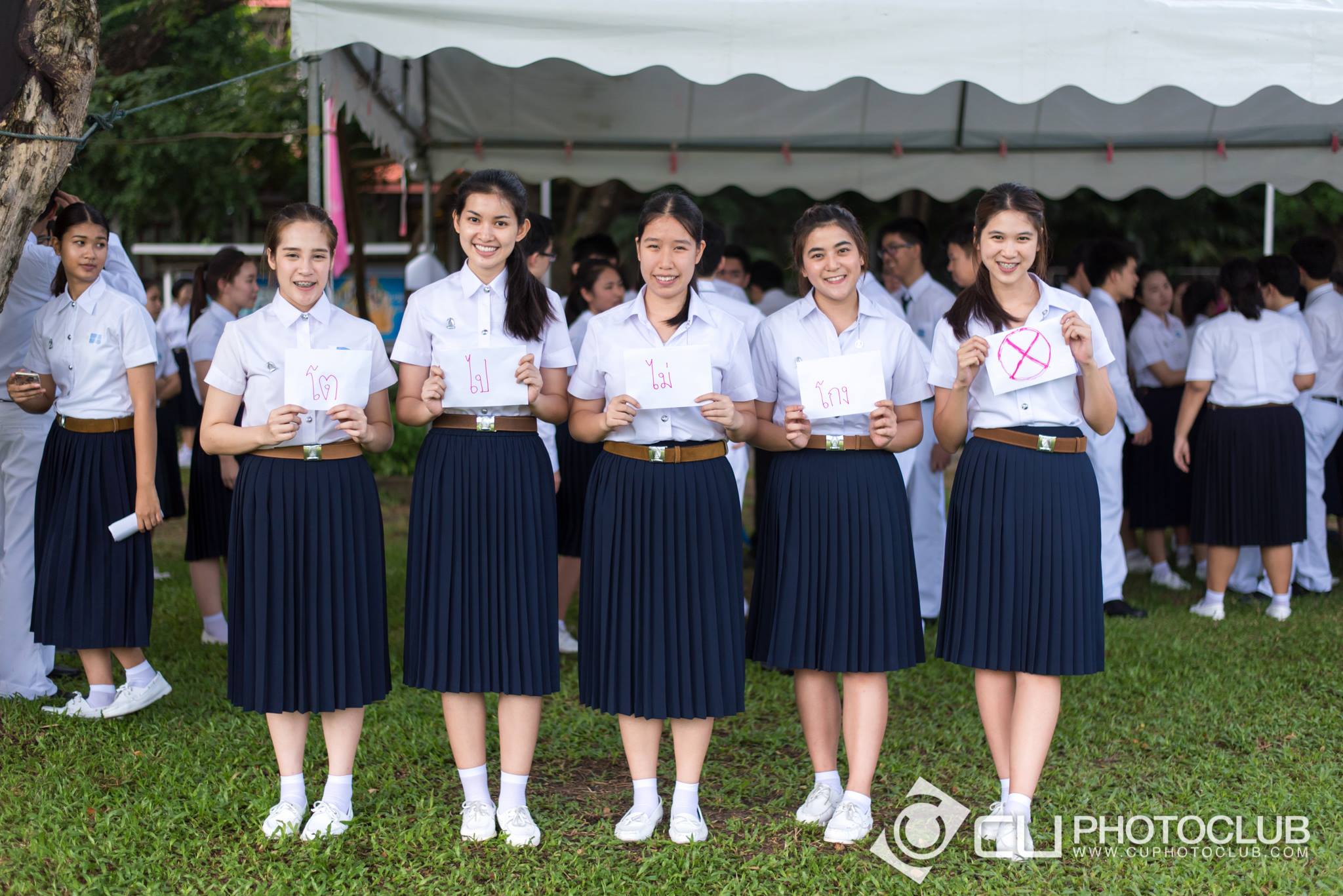 ปฐมนิเทศ
ถวายสัตย์ปฏิญาณเป็นนิสิตใหม่ '58