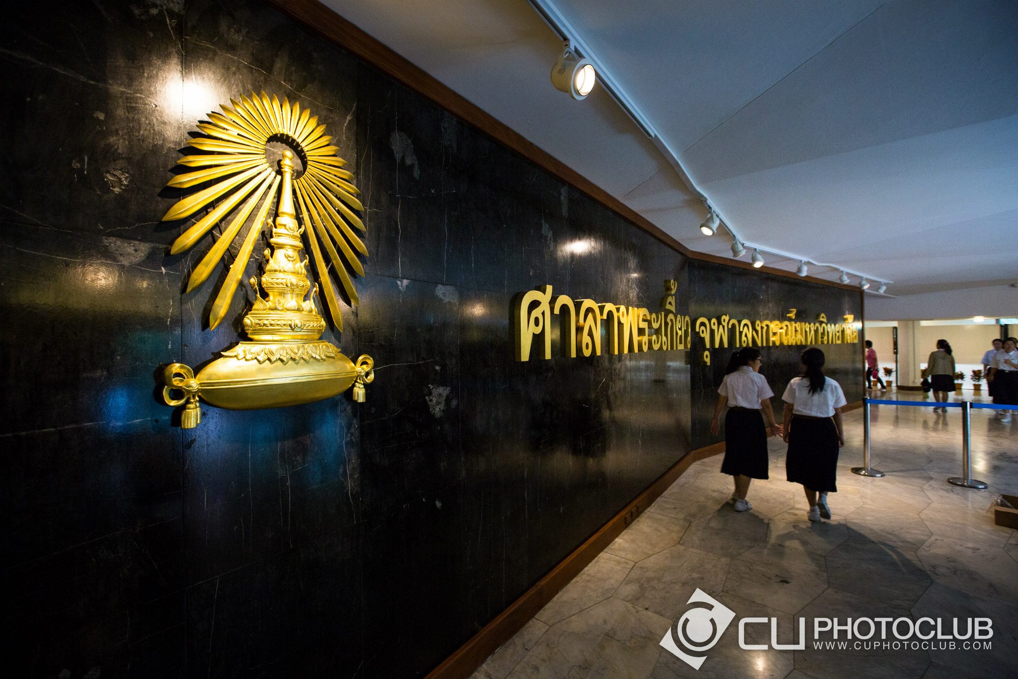 ปฐมนิเทศ
ถวายสัตย์ปฏิญาณเป็นนิสิตใหม่ '58