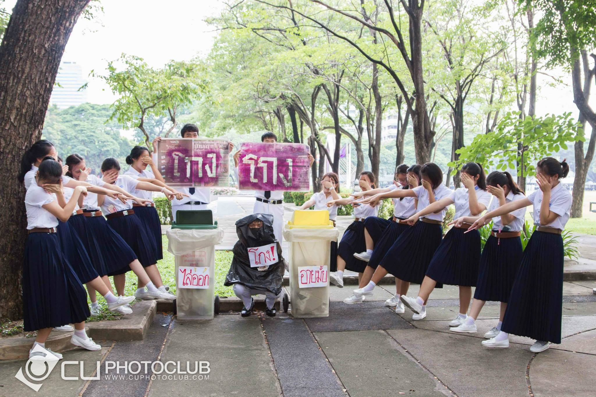 ปฐมนิเทศ
ถวายสัตย์ปฏิญาณเป็นนิสิตใหม่ '58