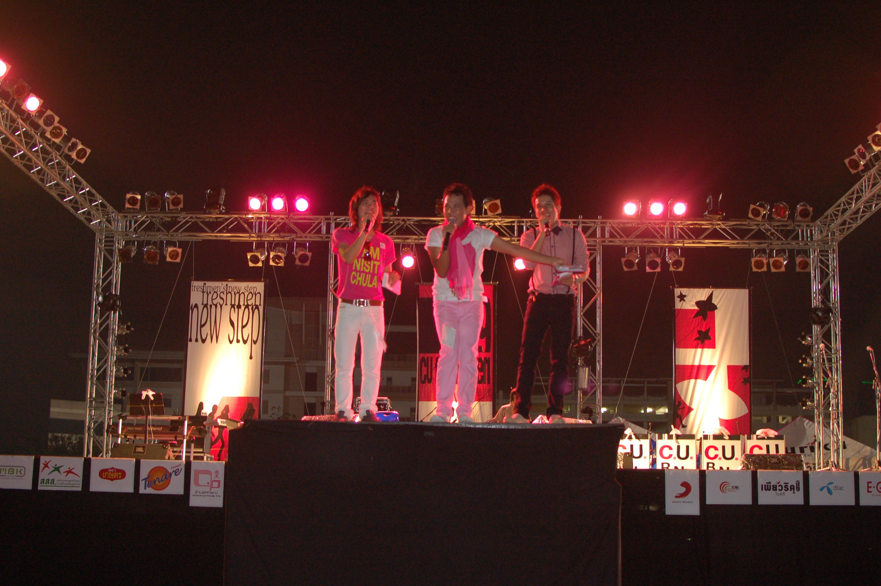 Freshman Night 2009
