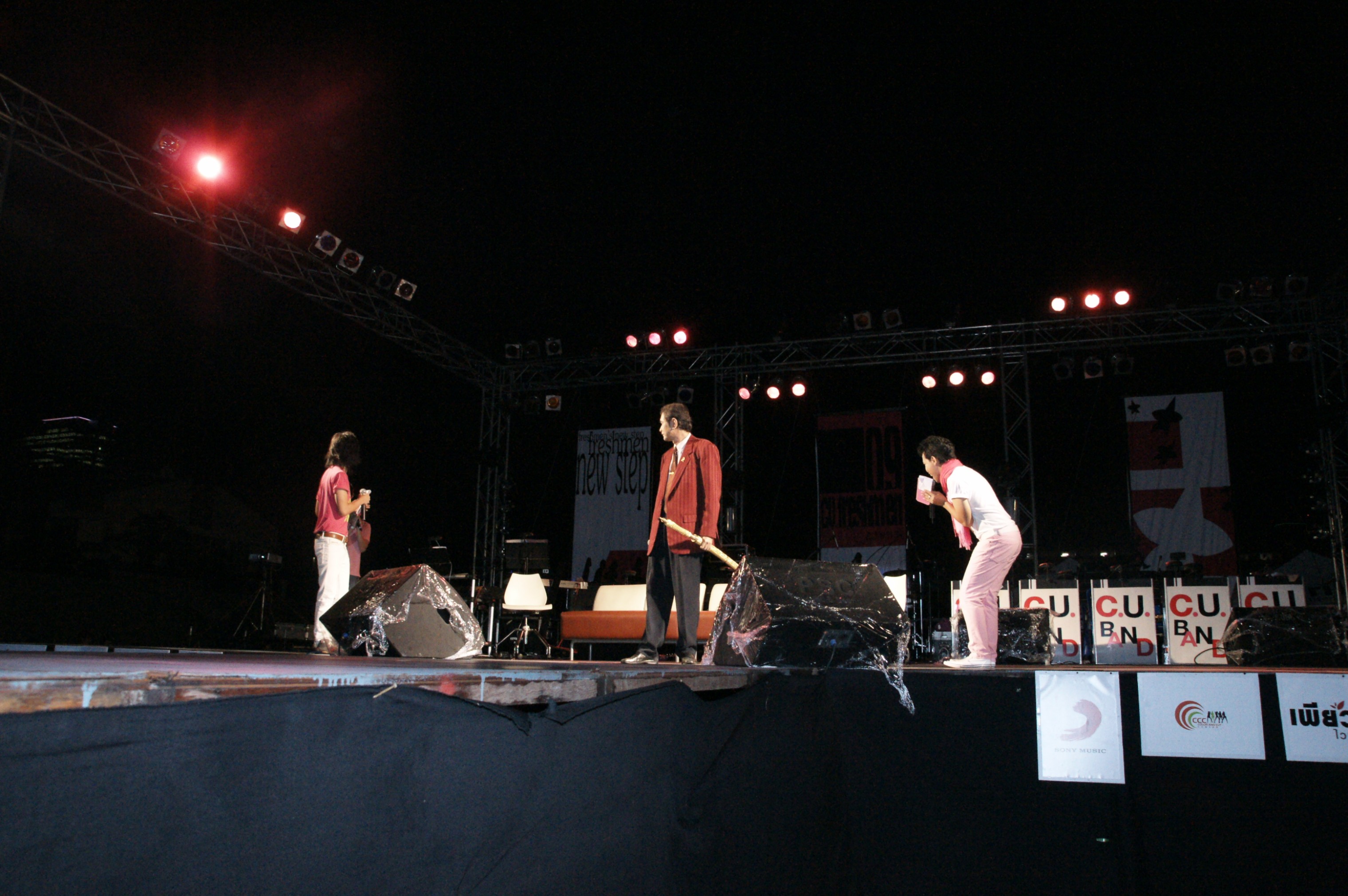 Freshman Night 2009