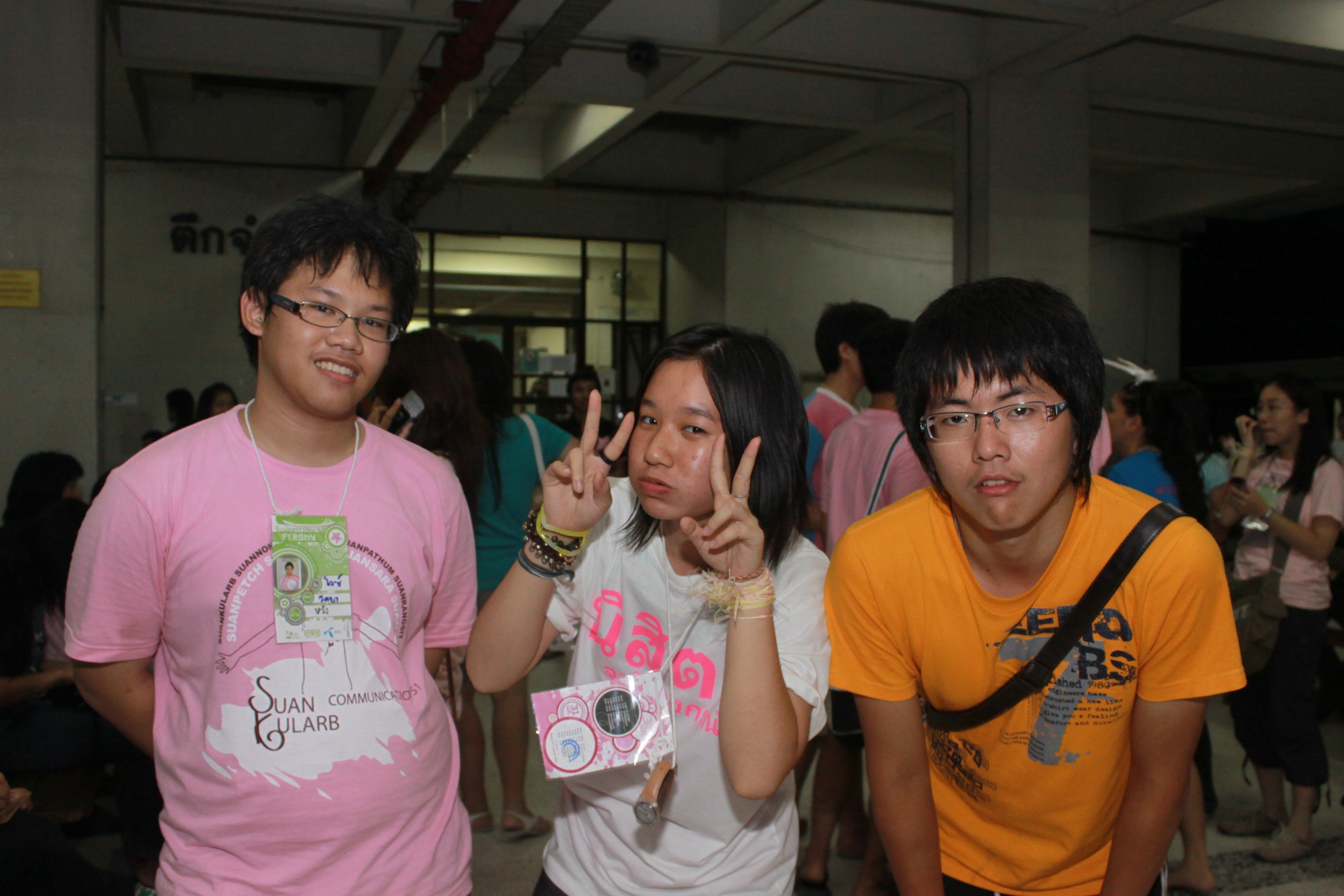 Freshman Night 2009