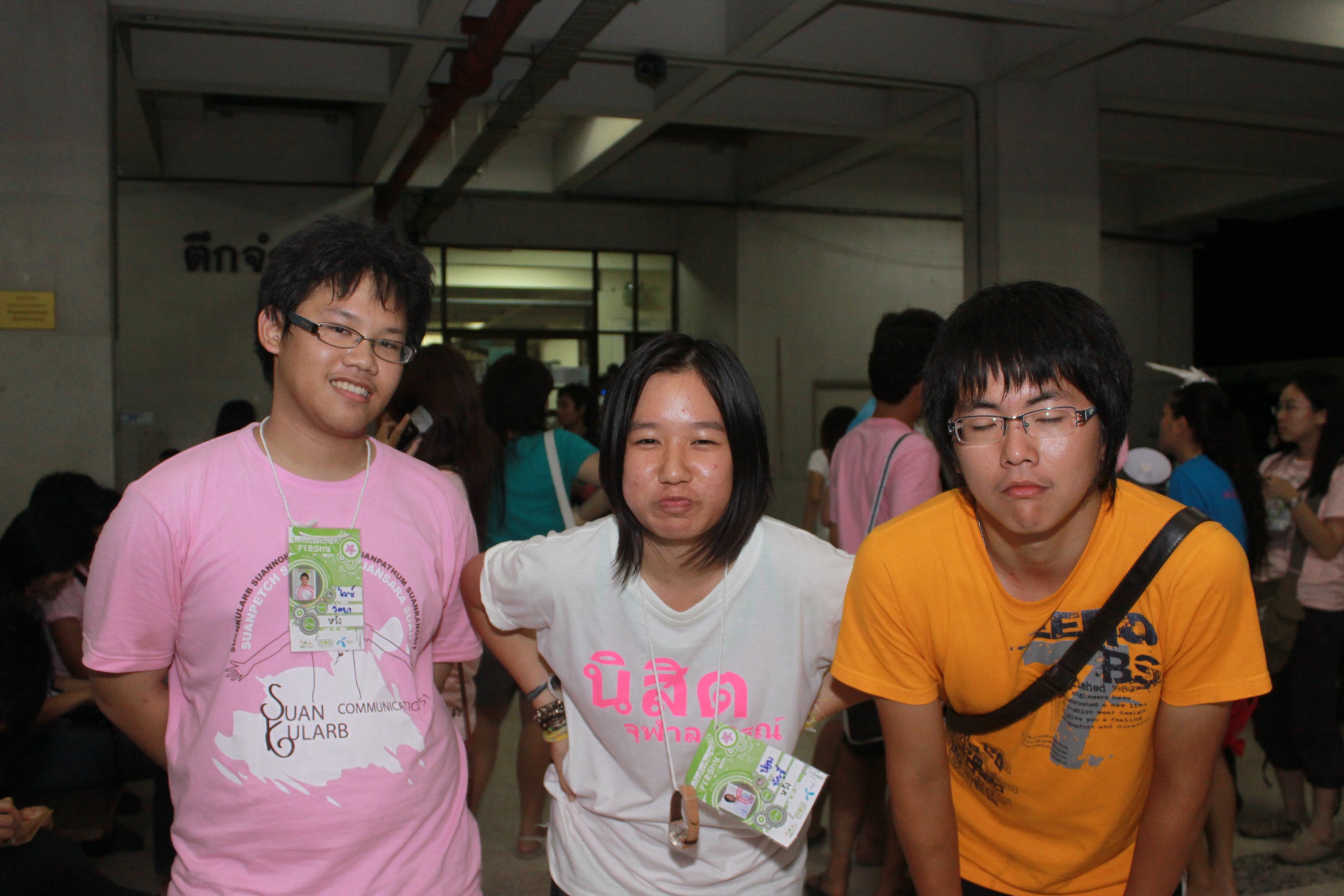 Freshman Night 2009