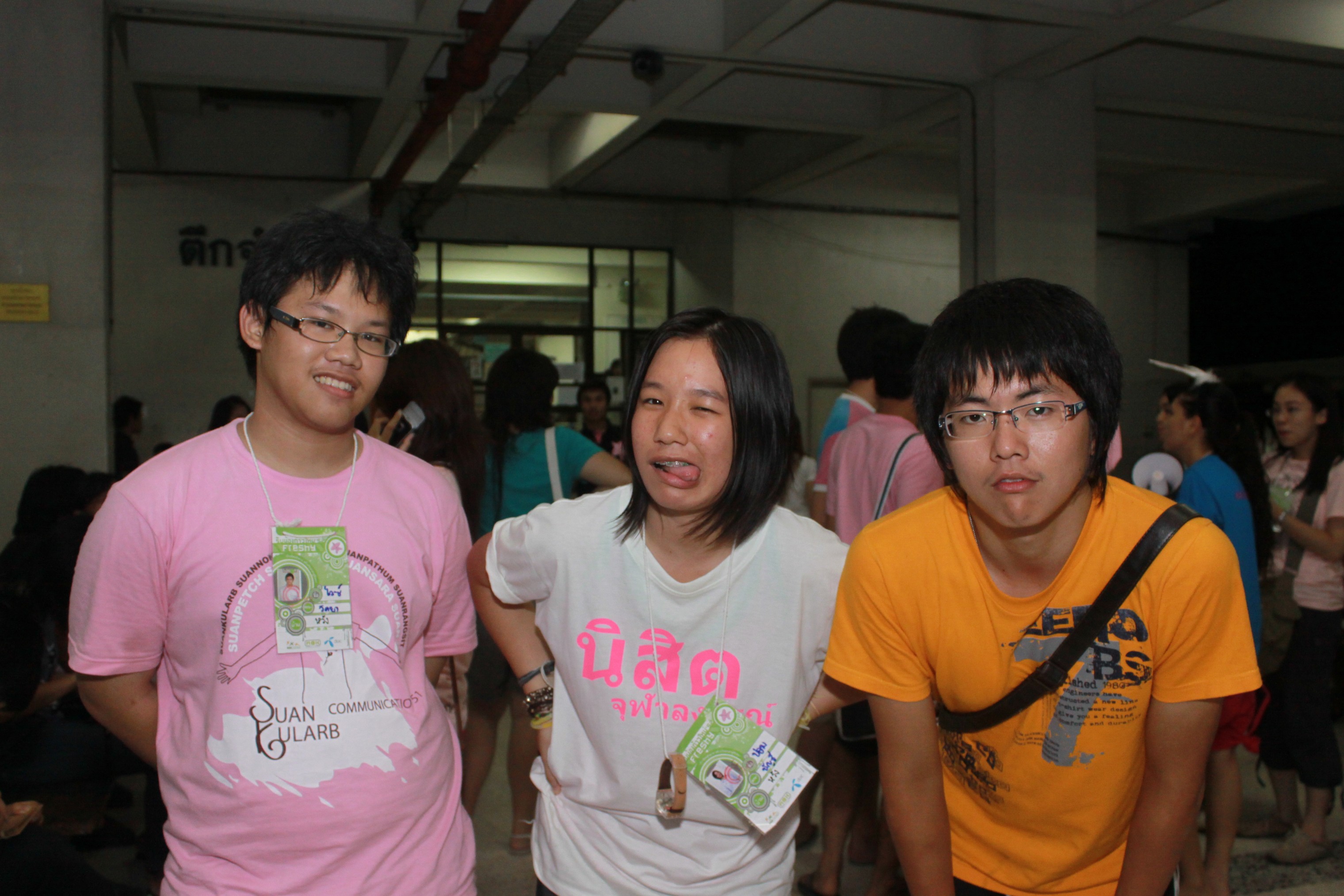 Freshman Night 2009
