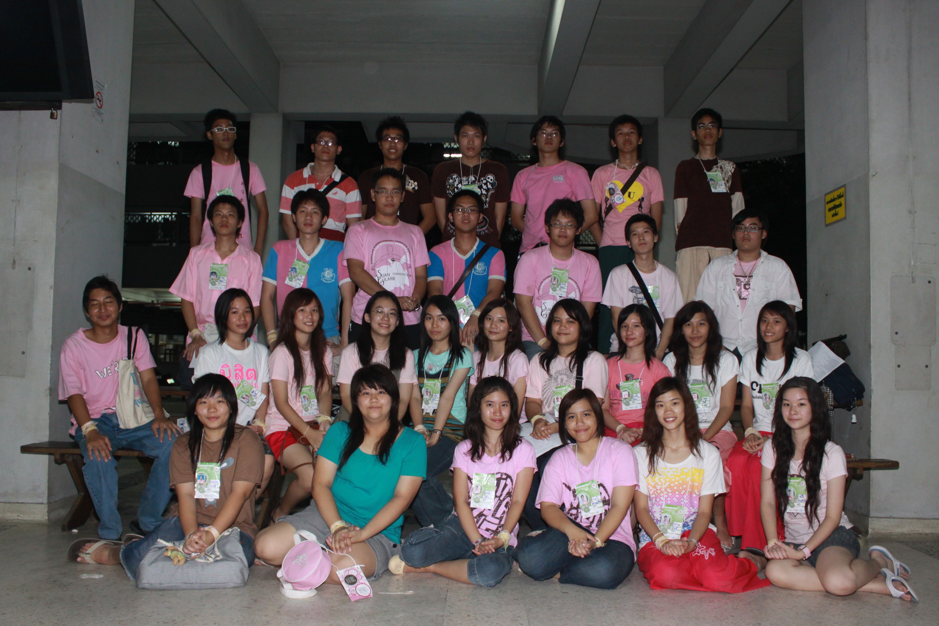 Freshman Night 2009