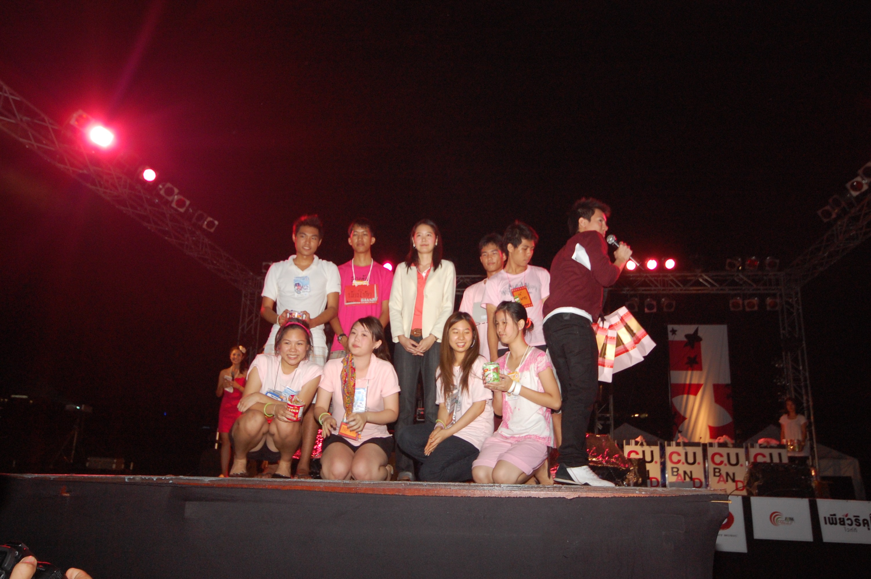 Freshman Night 2009