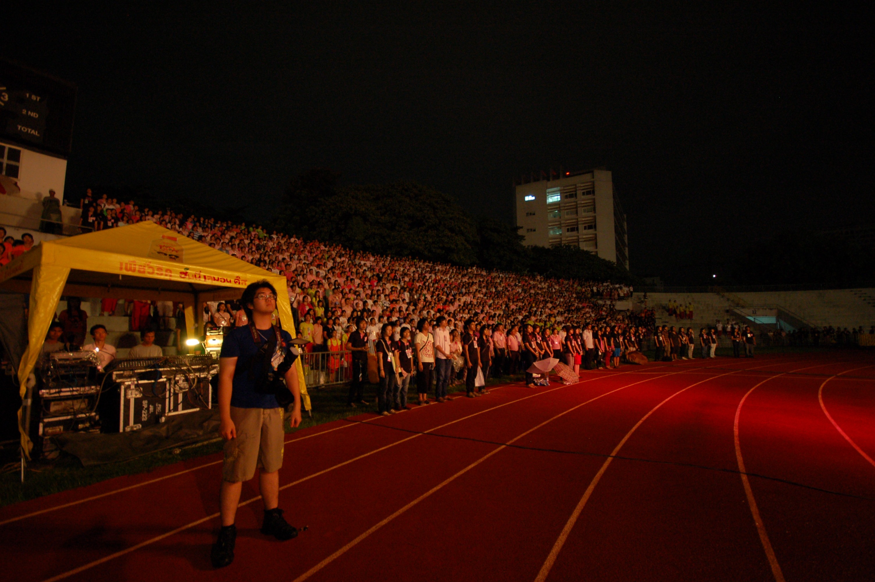 Freshman Night 2009