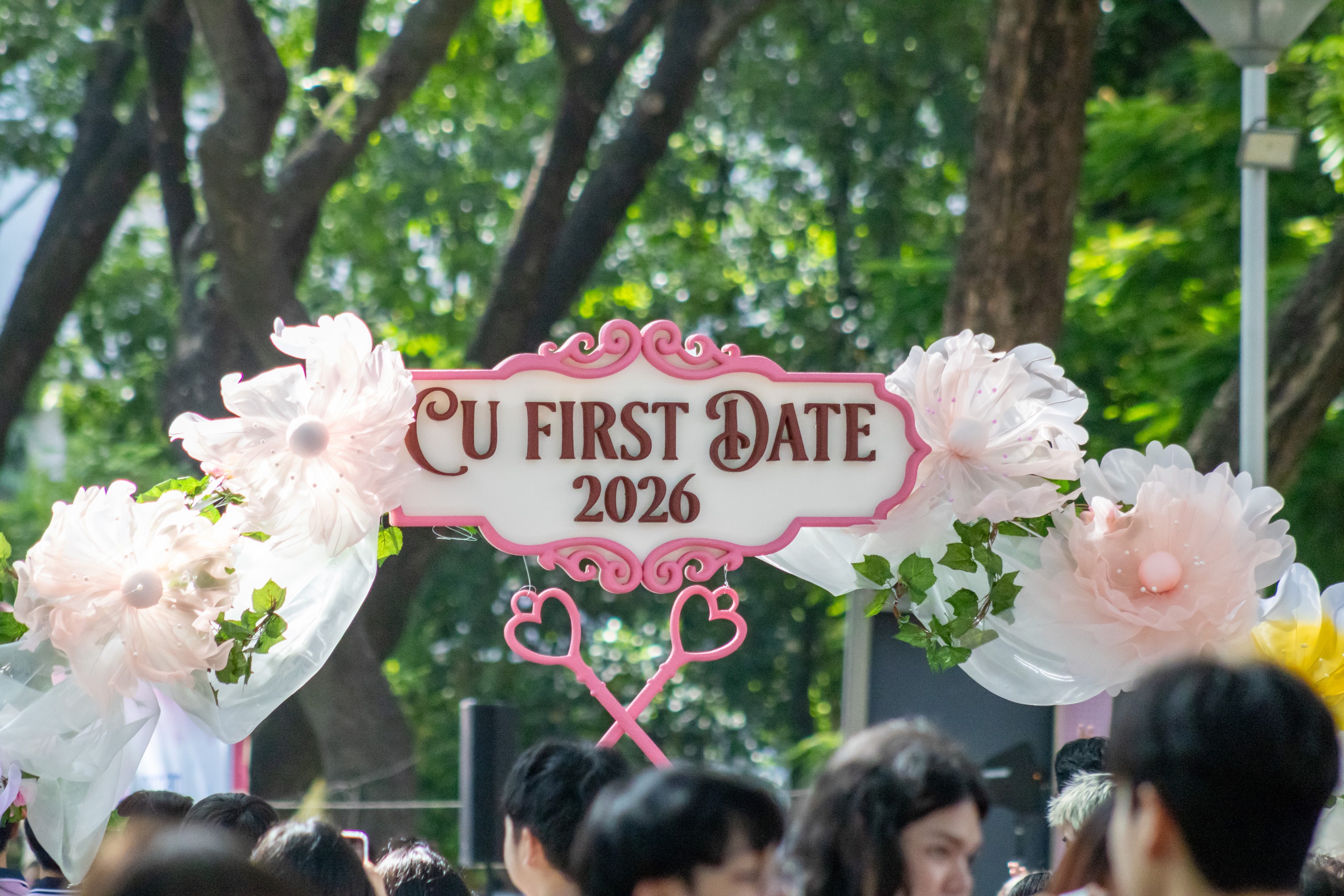 CU First Date 2026