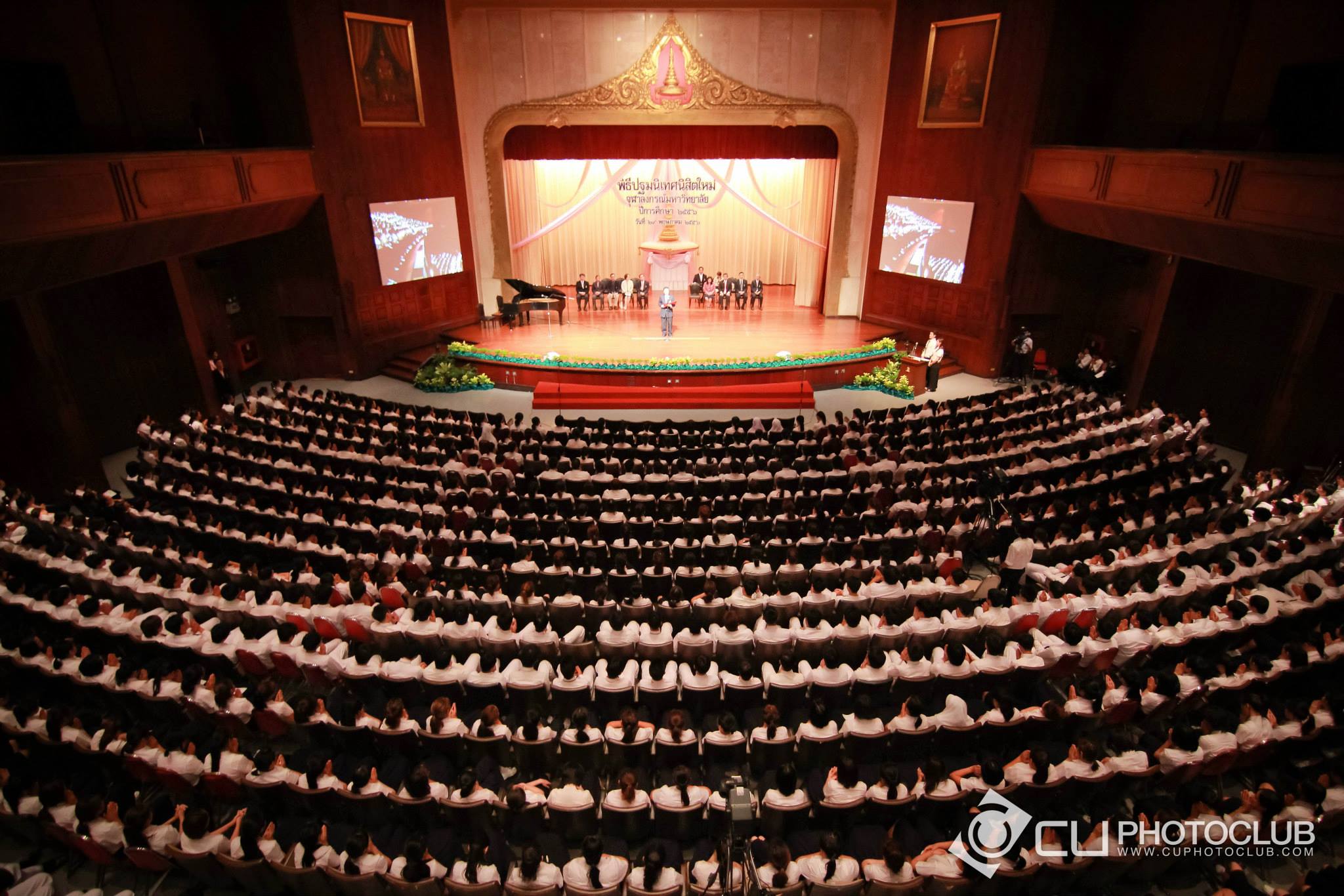 พิธีปฐมนิเทศและถวายสัตย์
นิสิตใหม่ 56