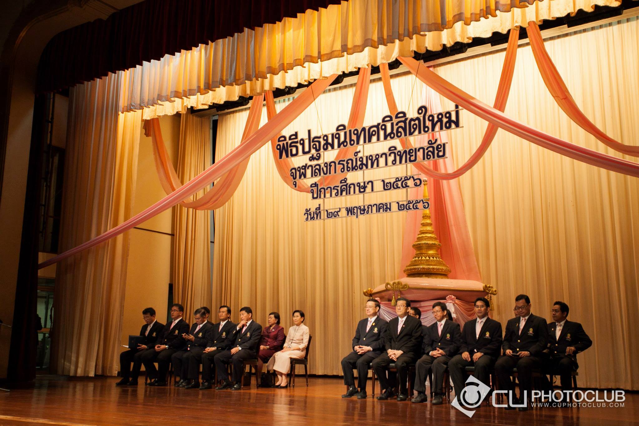 พิธีปฐมนิเทศและถวายสัตย์
นิสิตใหม่ 56