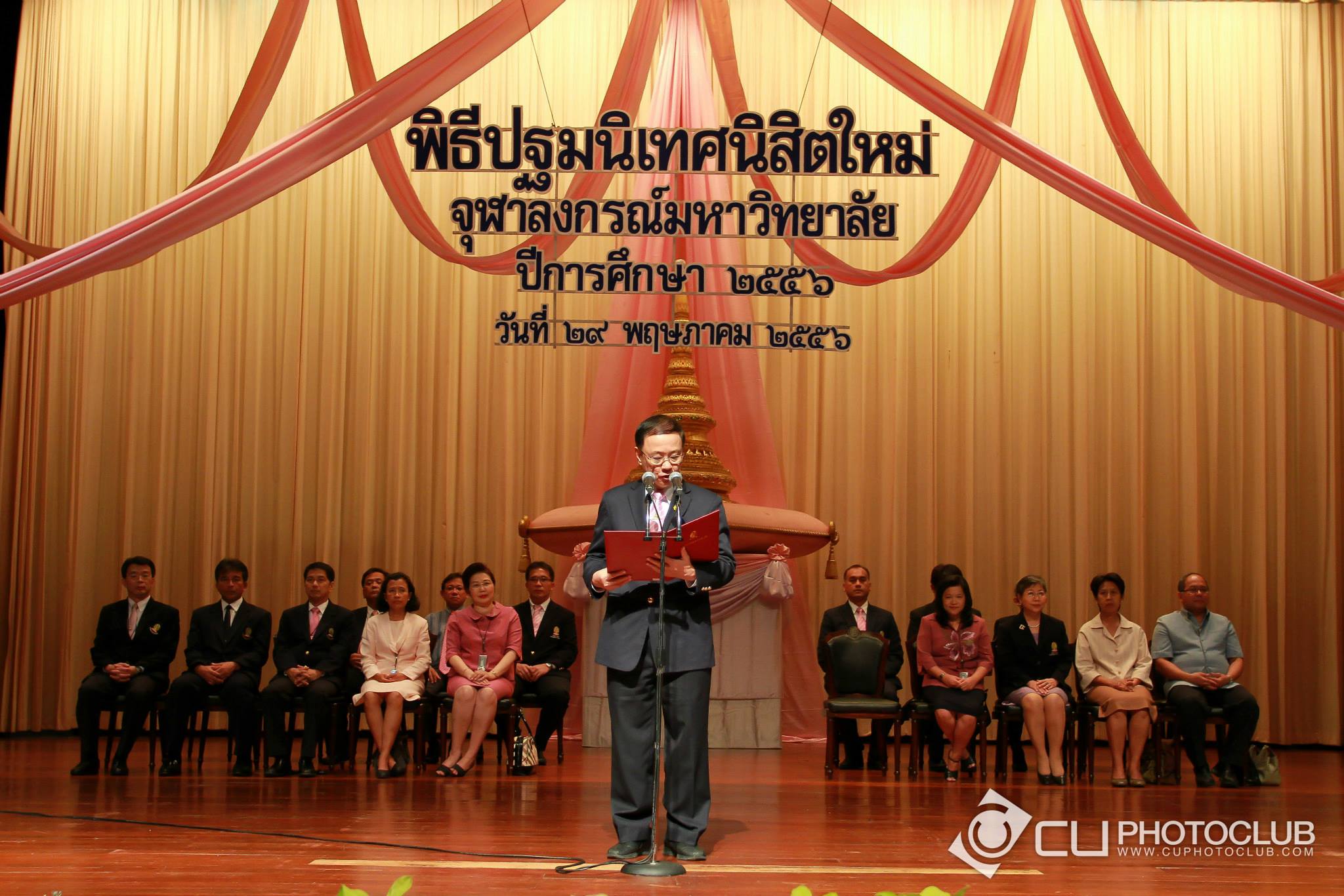 พิธีปฐมนิเทศและถวายสัตย์
นิสิตใหม่ 56