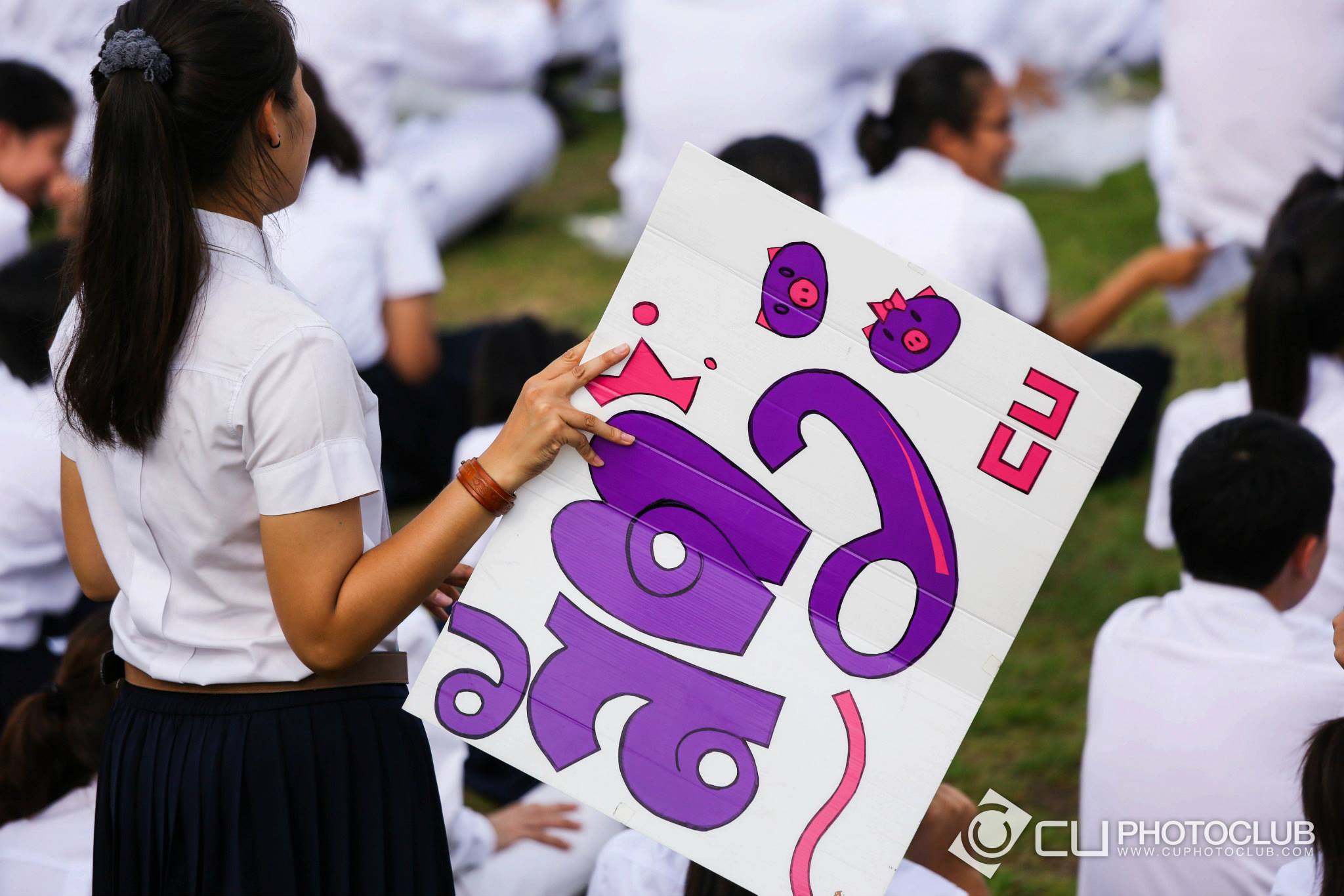พิธีปฐมนิเทศและถวายสัตย์
นิสิตใหม่ 56